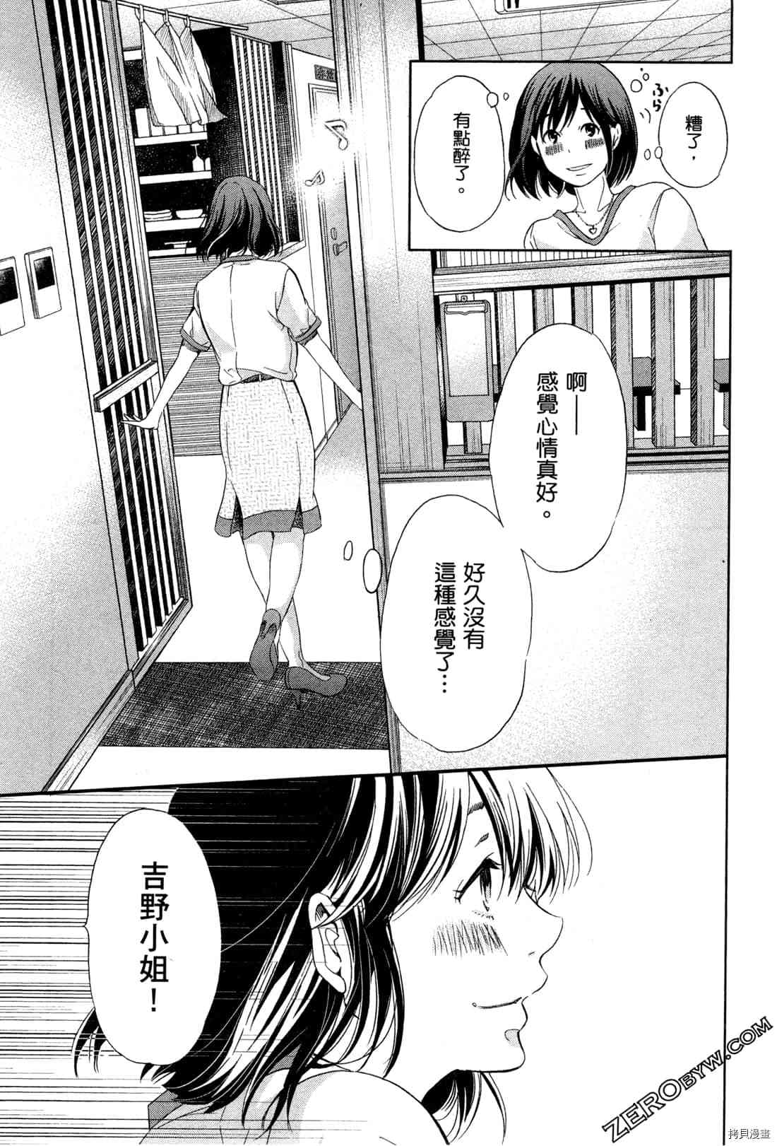 第153页