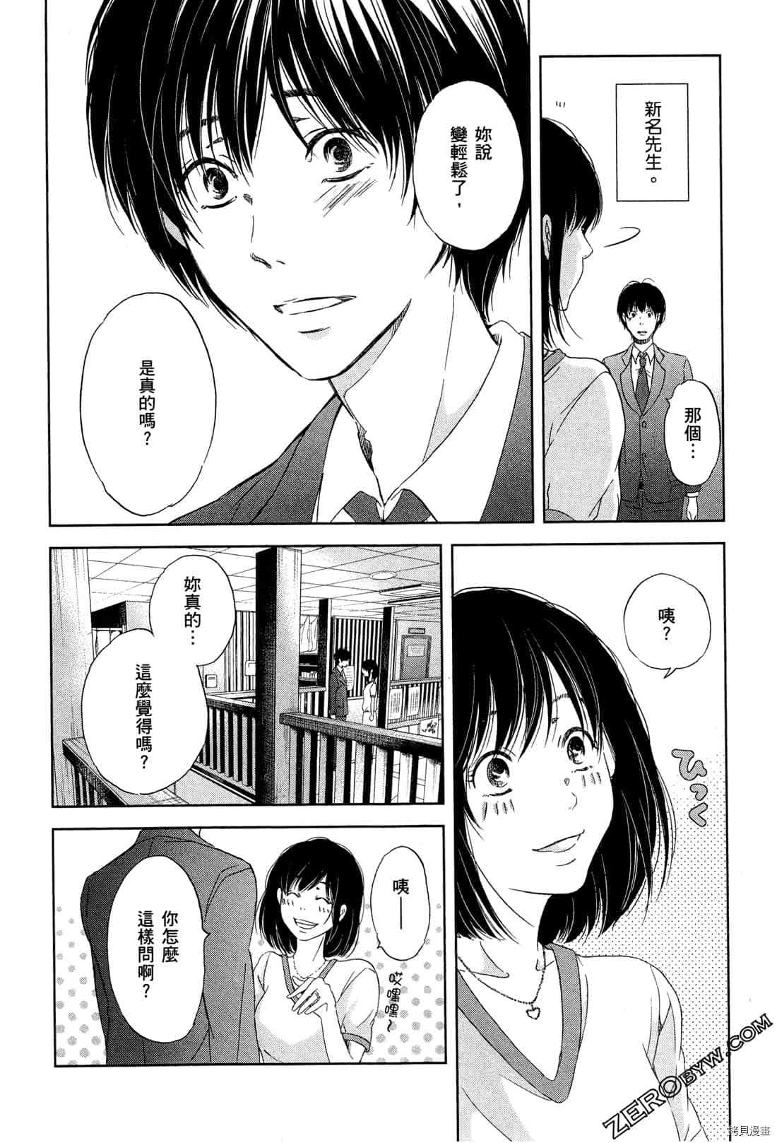 第154页