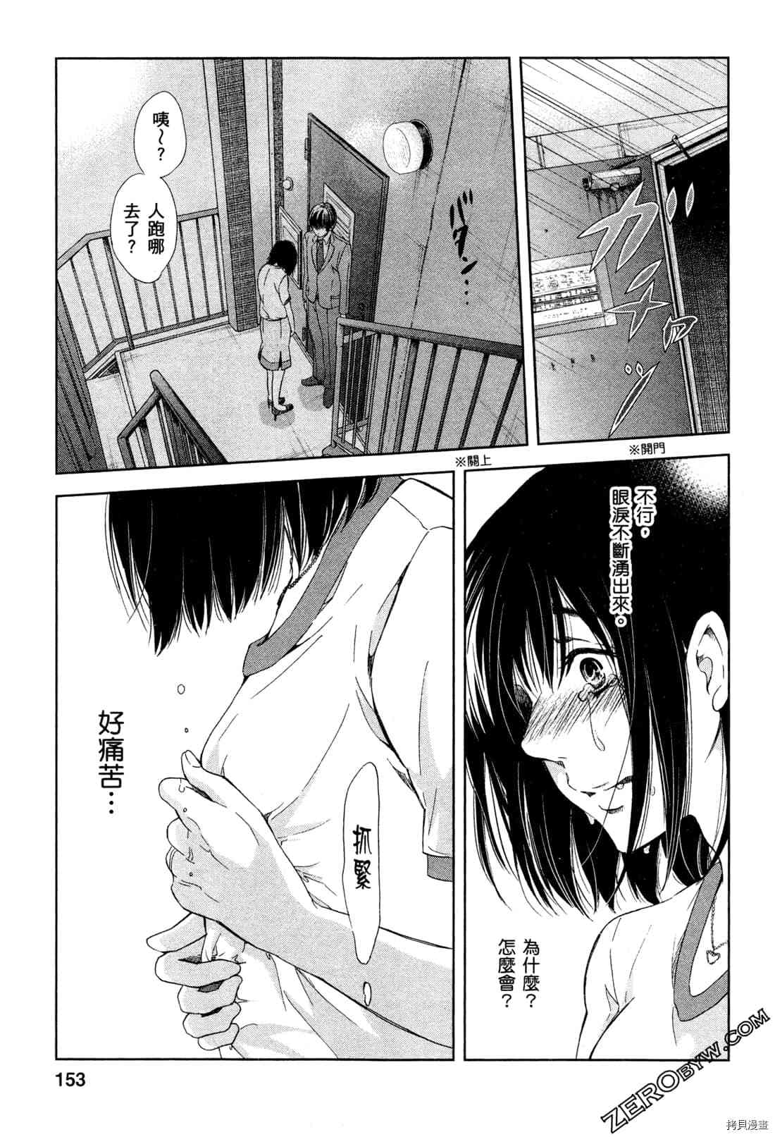 第157页