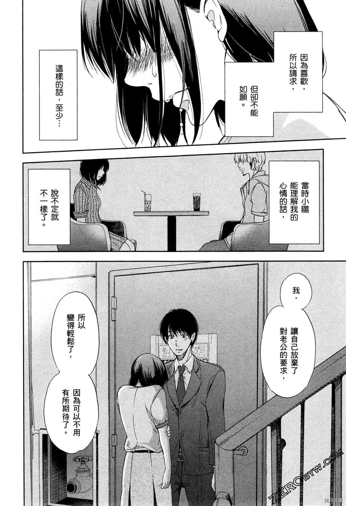 第158页