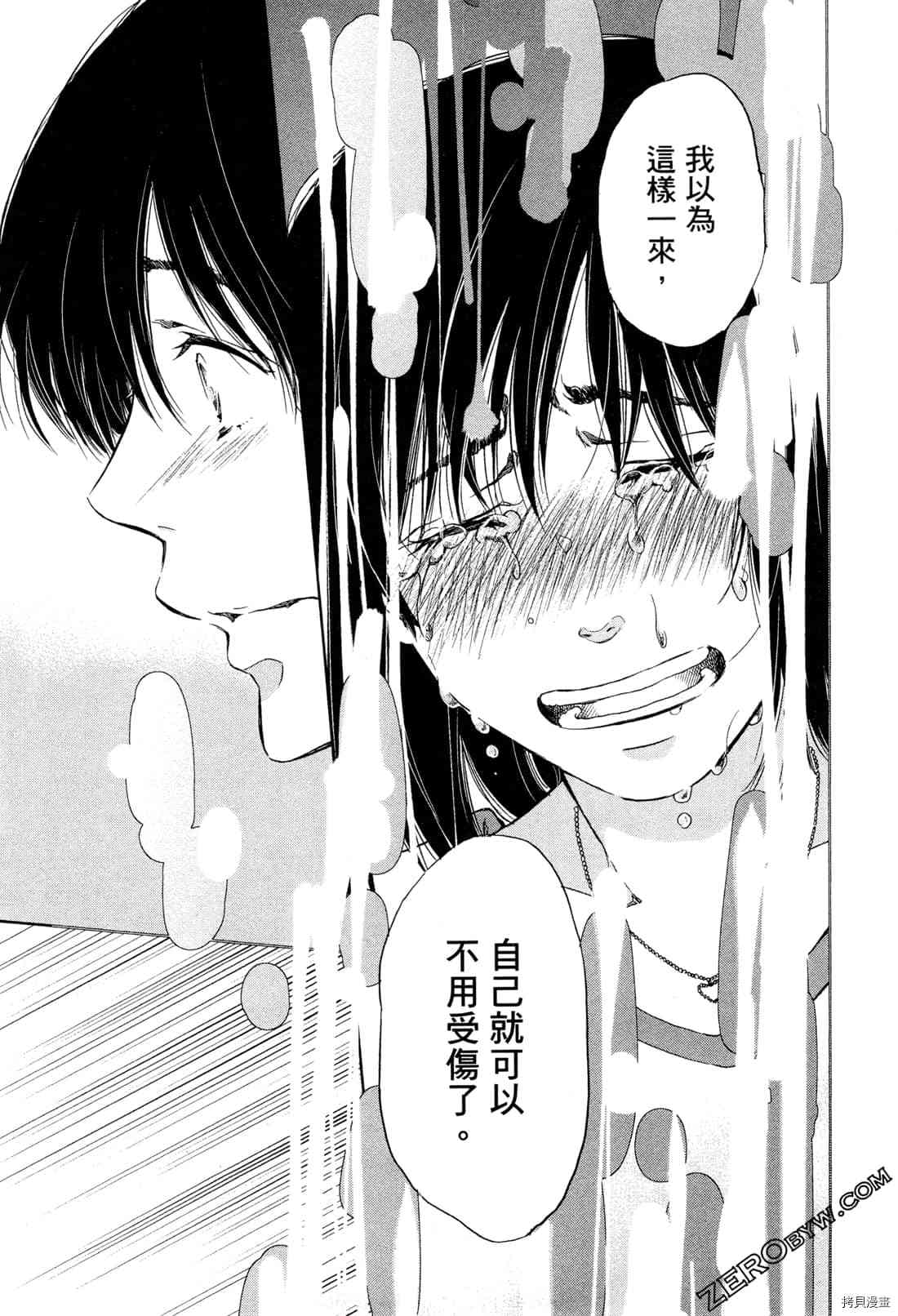 第159页