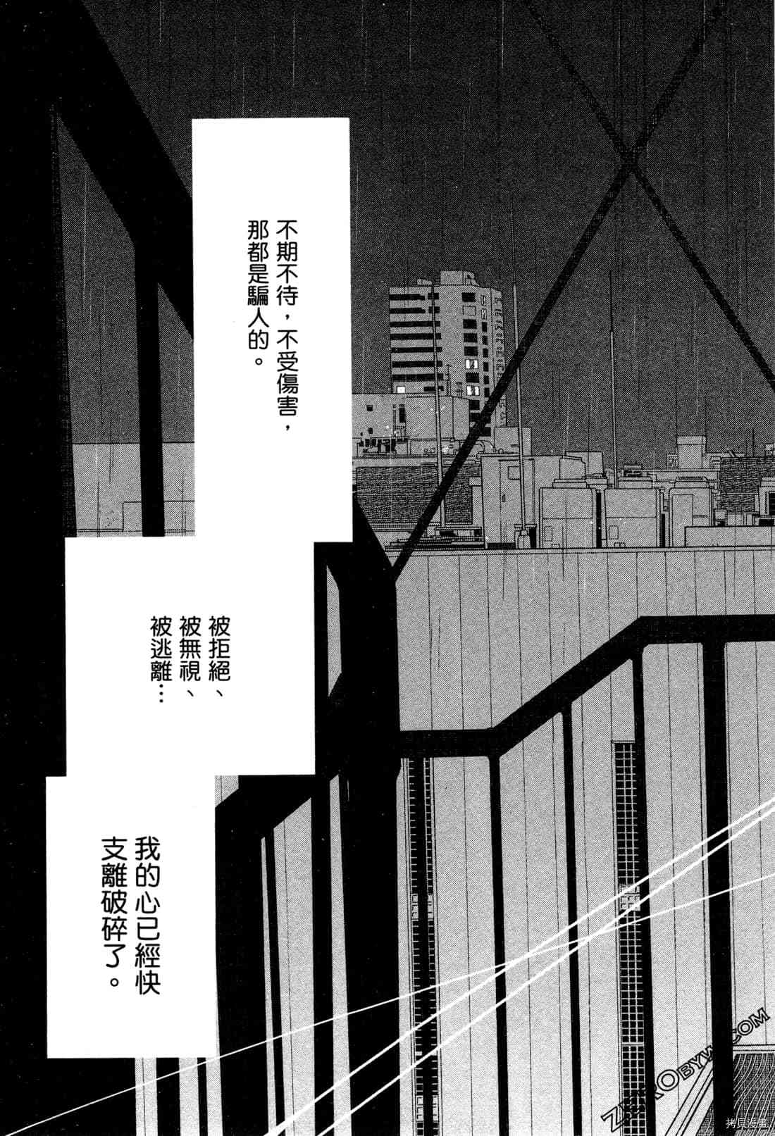 第161页