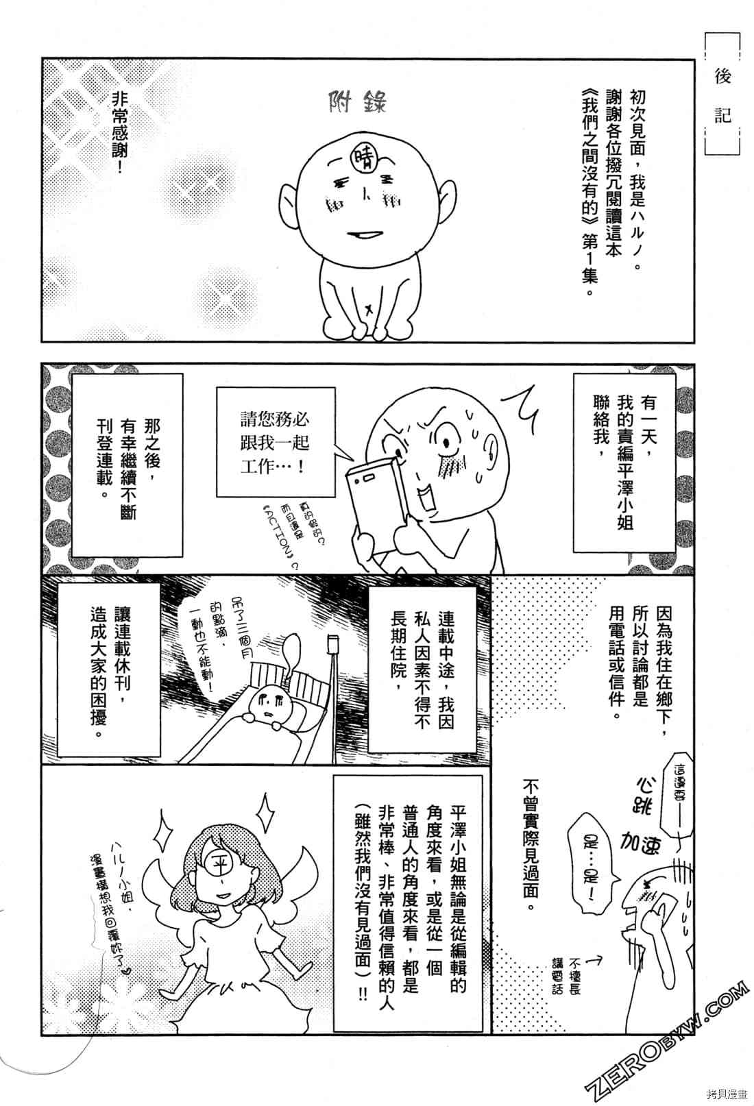 第165页