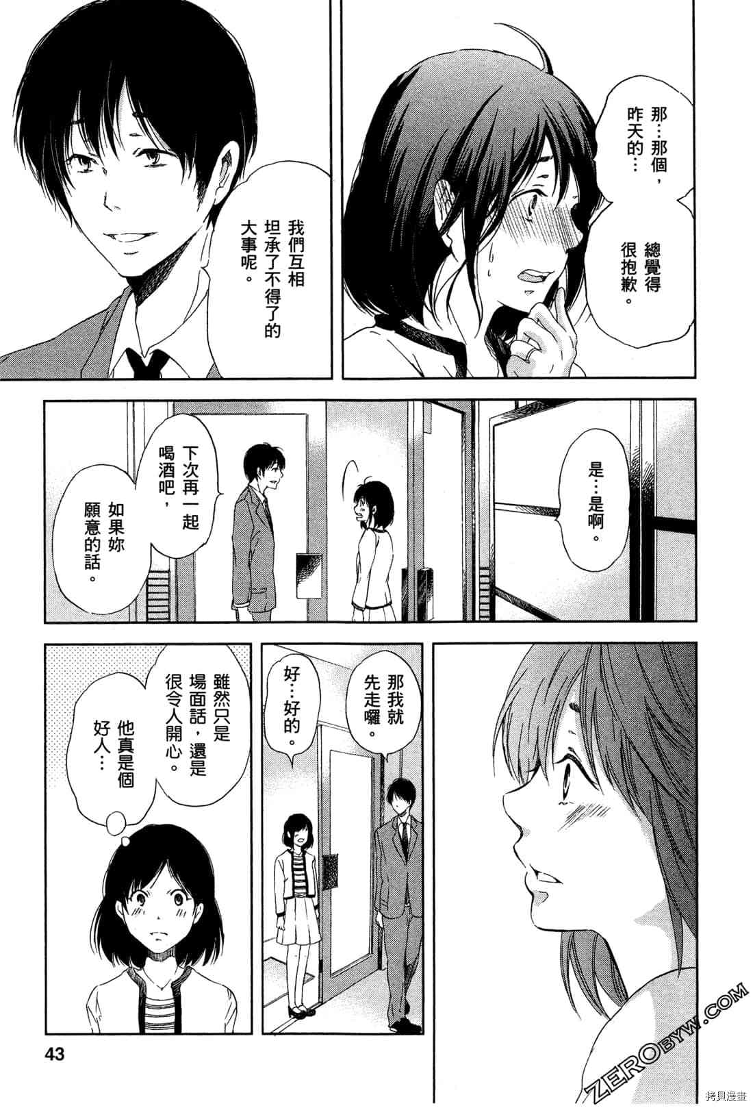 第47页