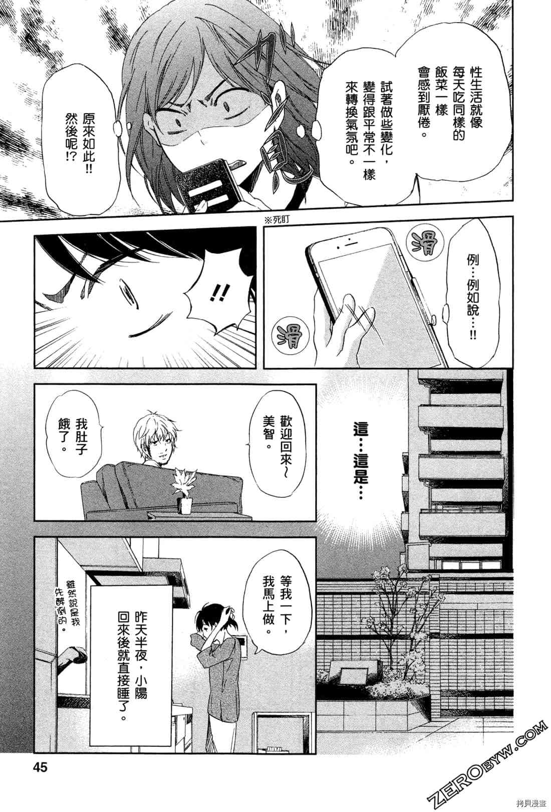 第49页