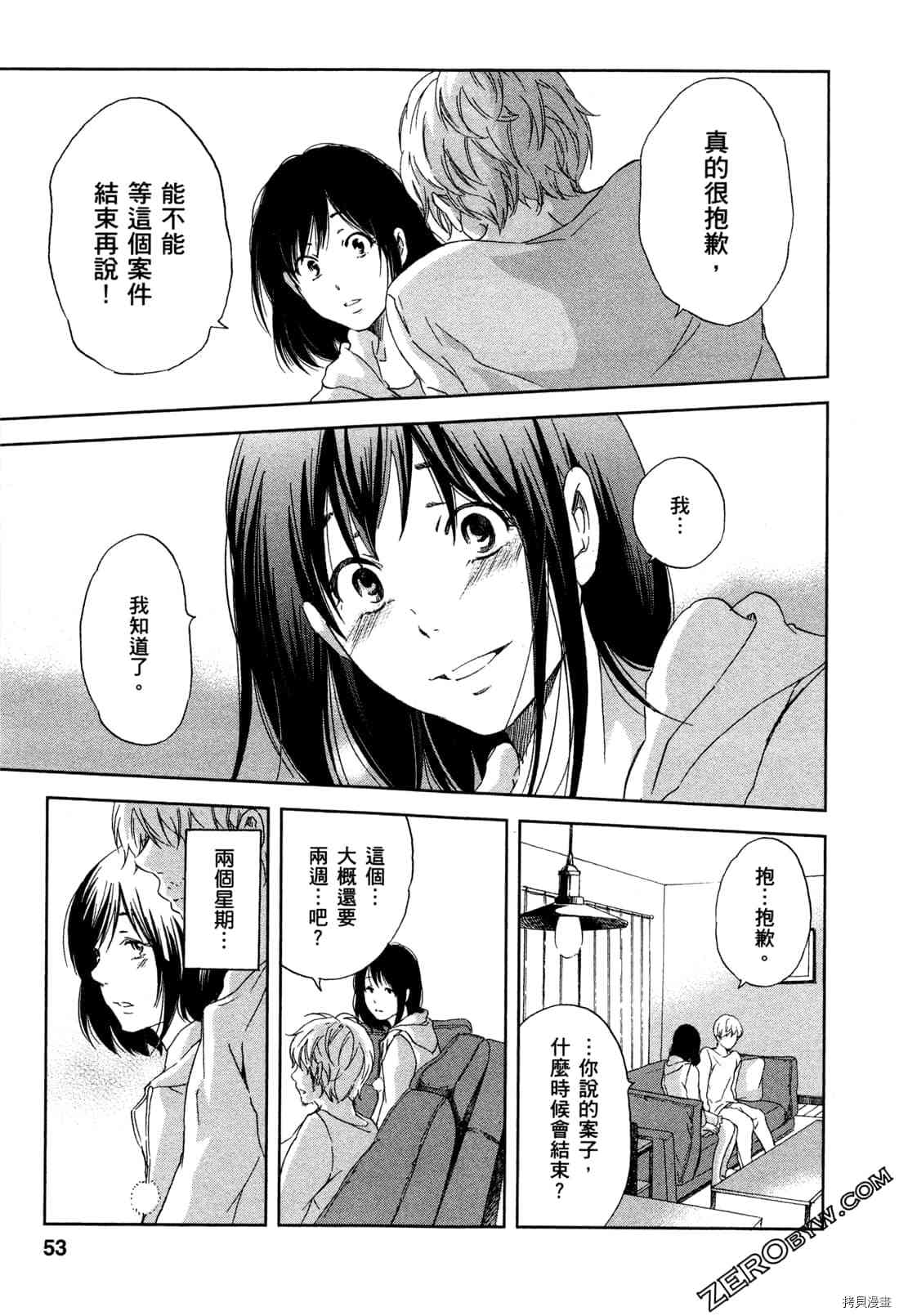 第57页