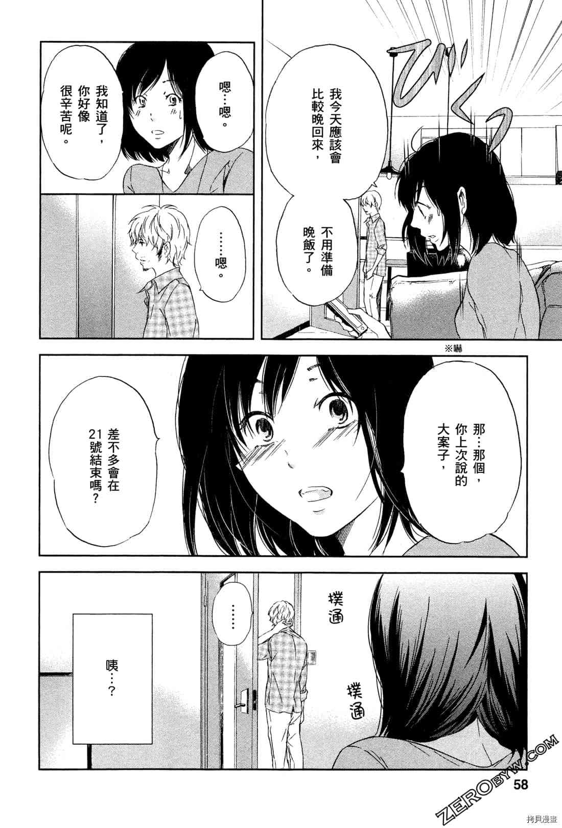 第62页