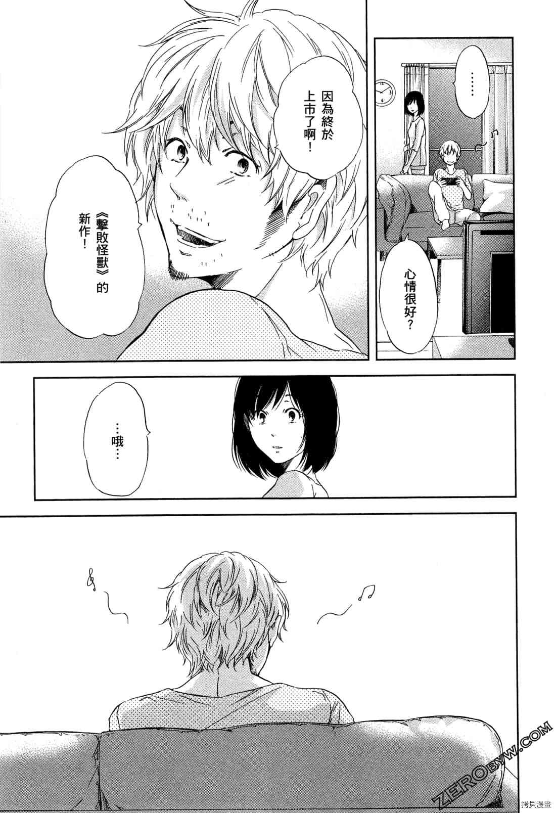 第70页