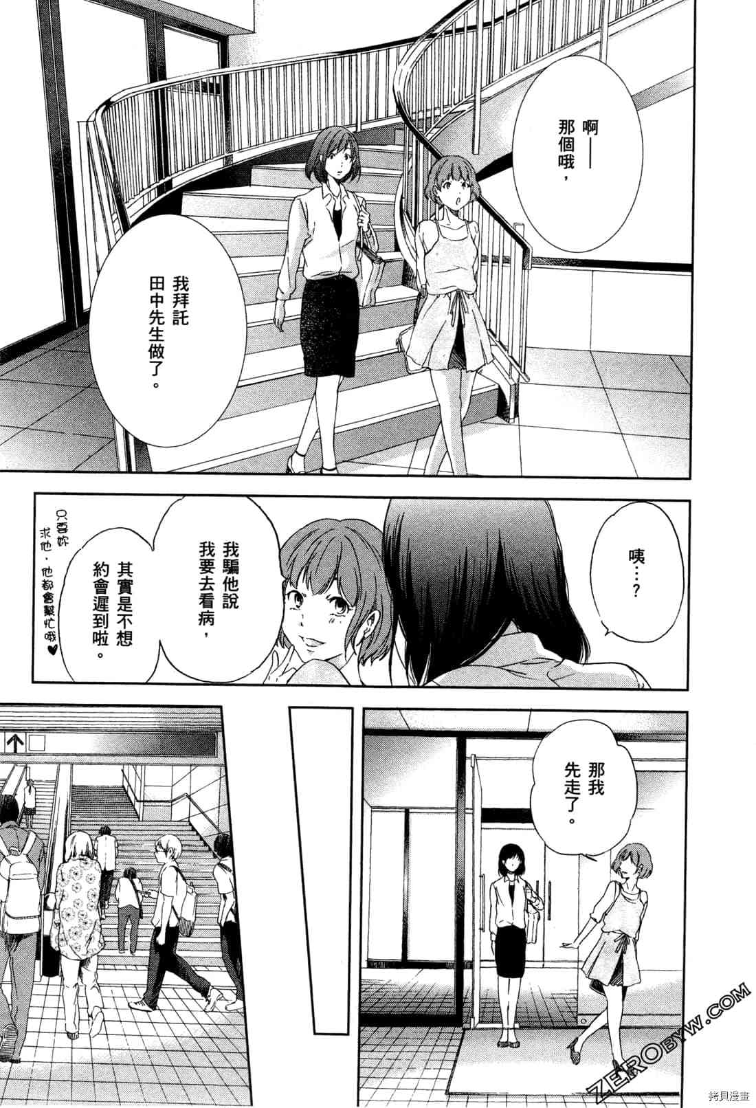 第73页