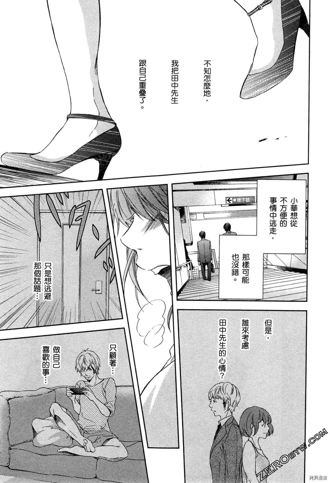 第75页