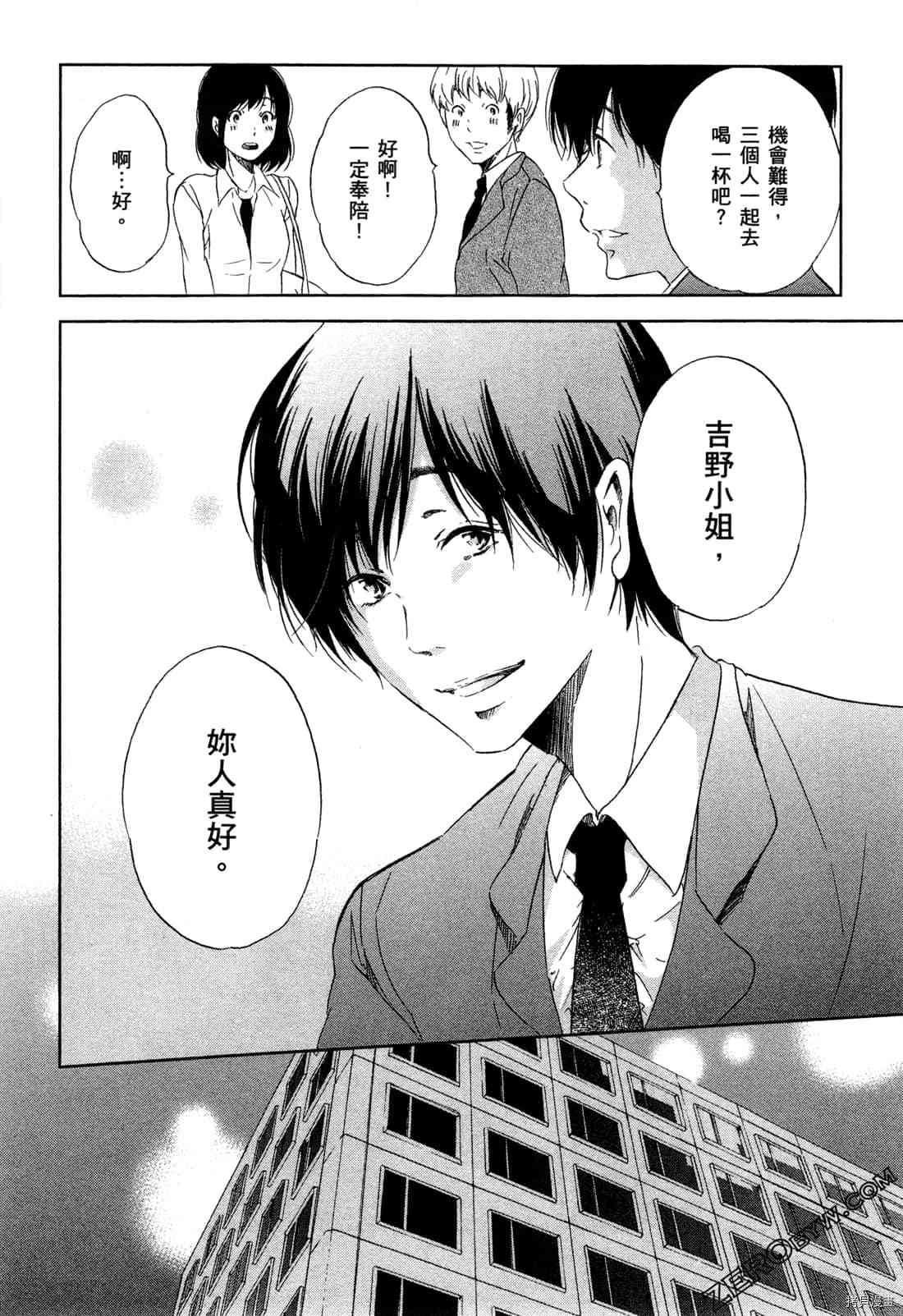 第80页