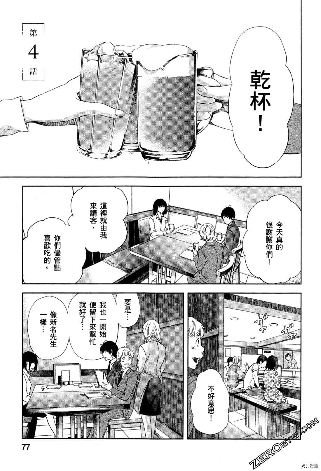 第81页