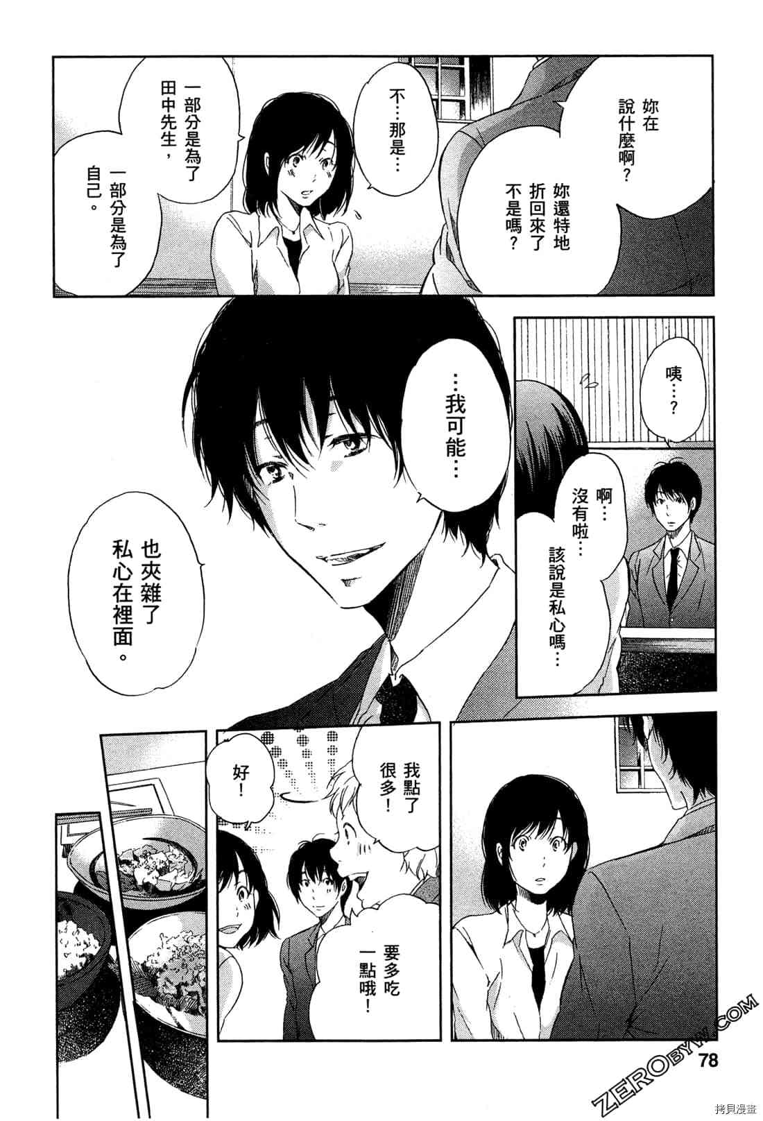 第82页