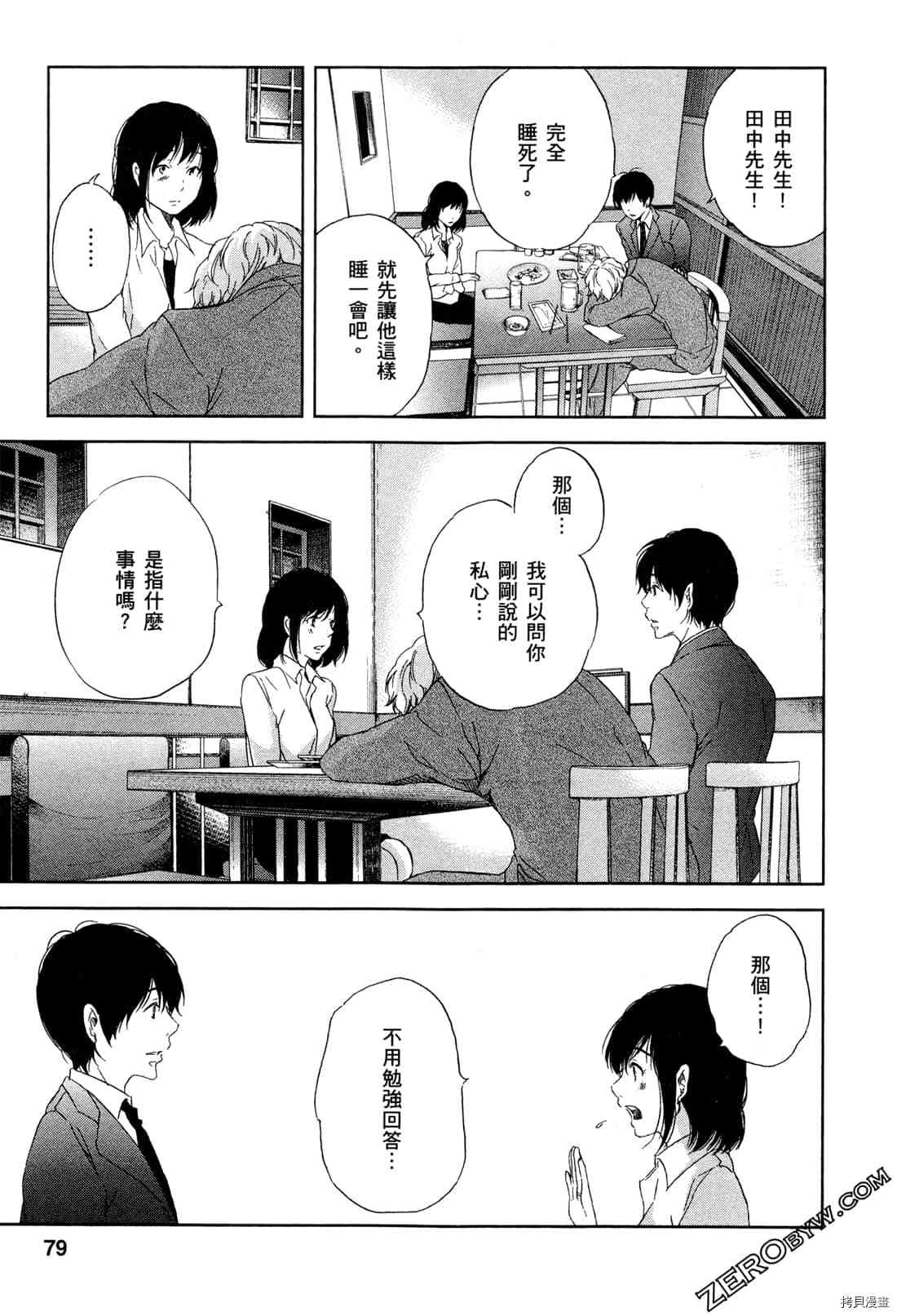 第83页