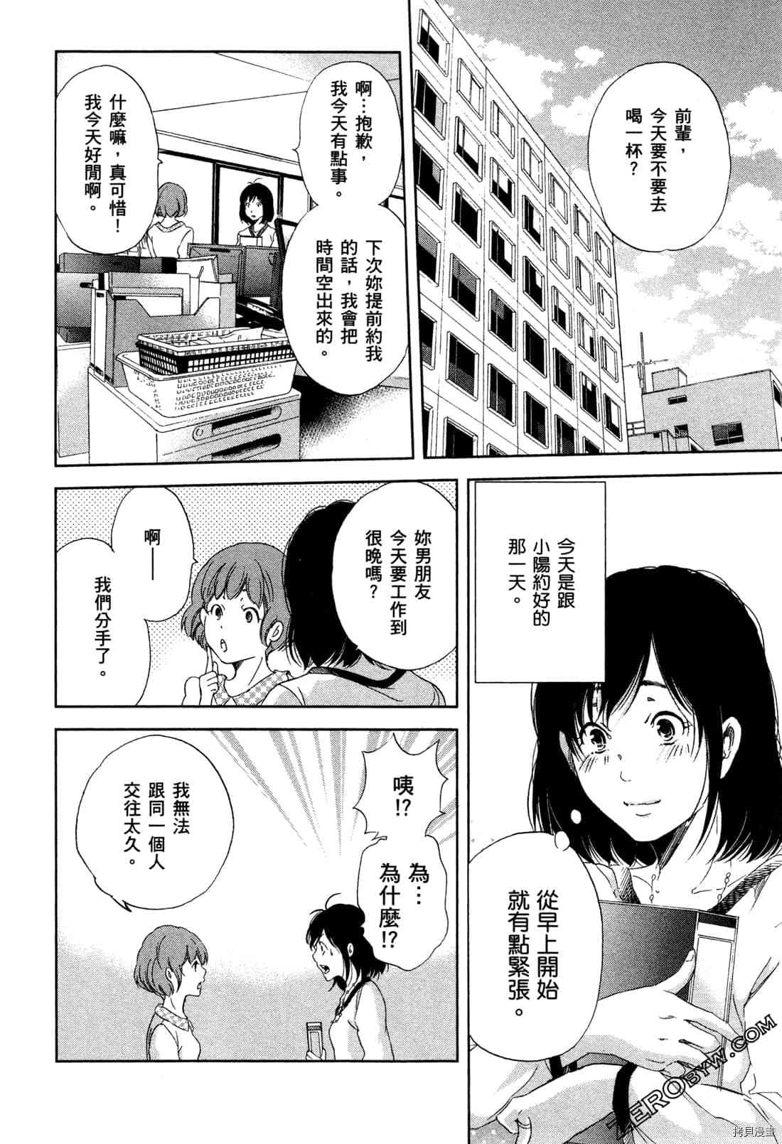 第92页