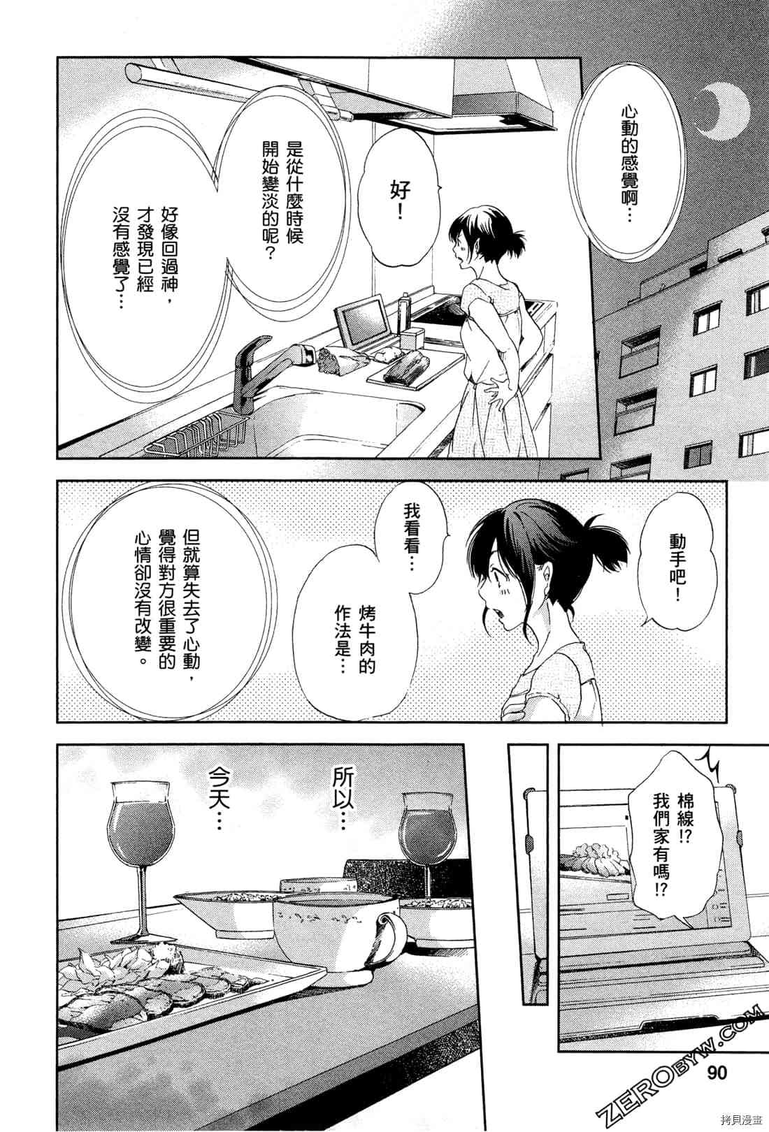 第94页