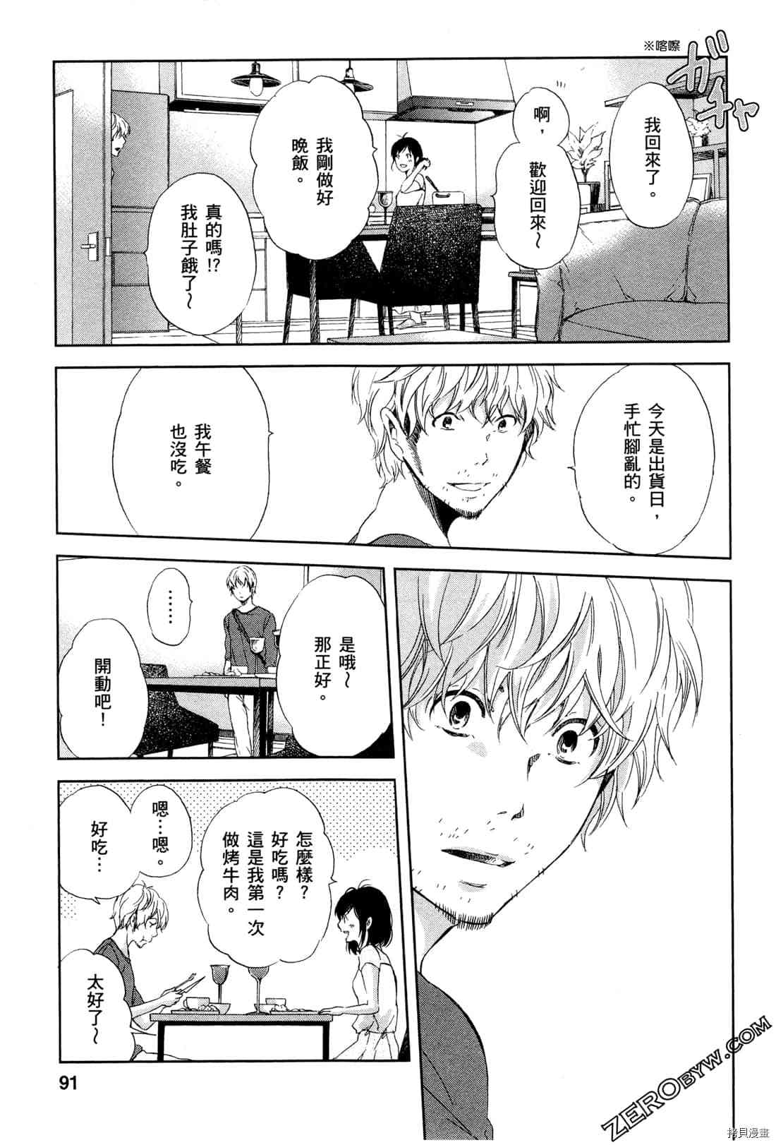 第95页