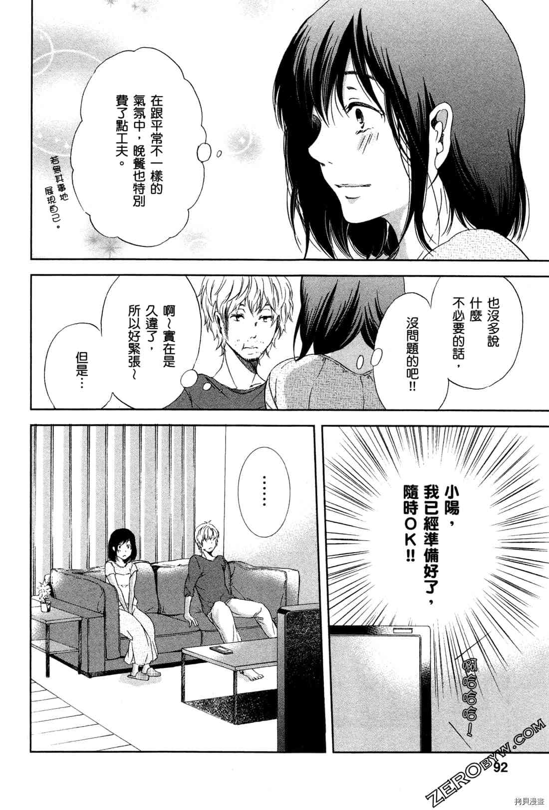 第96页