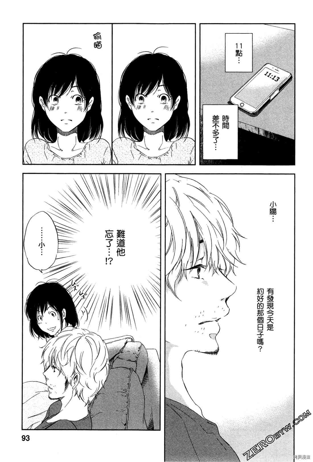 第97页
