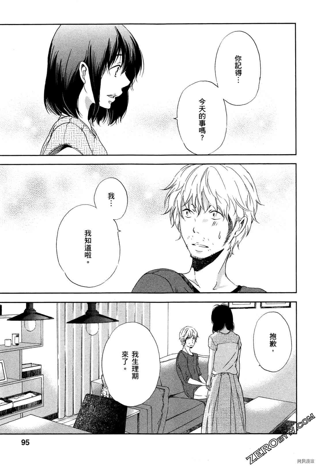 第99页