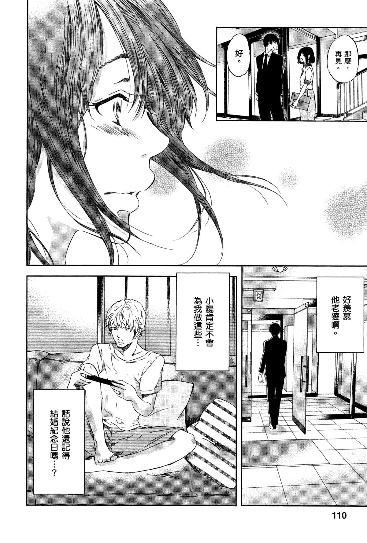 第115页