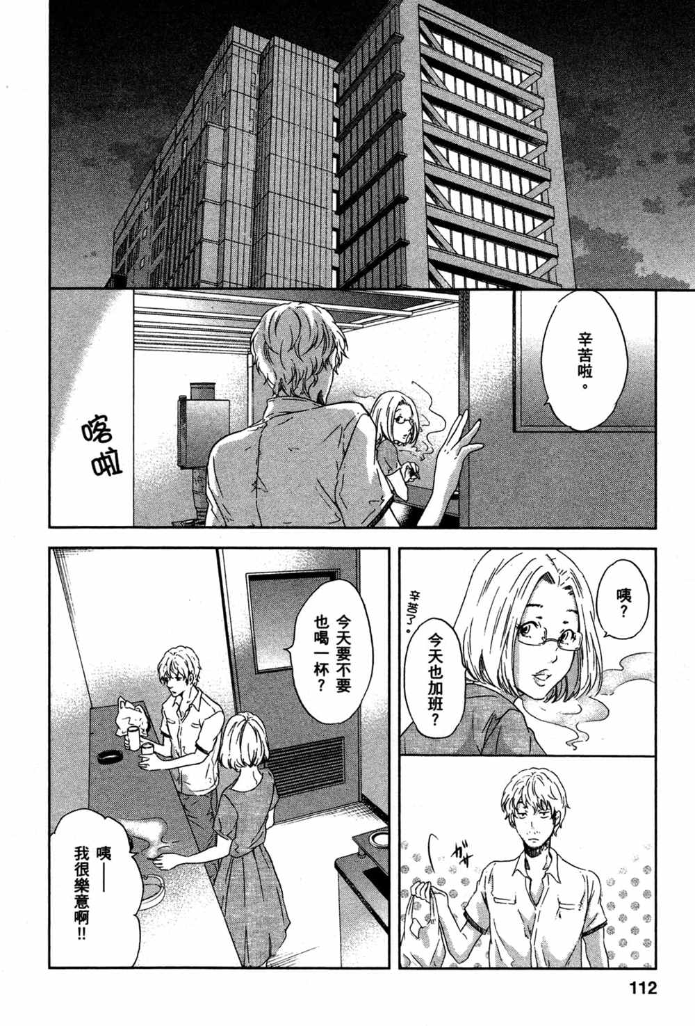第117页