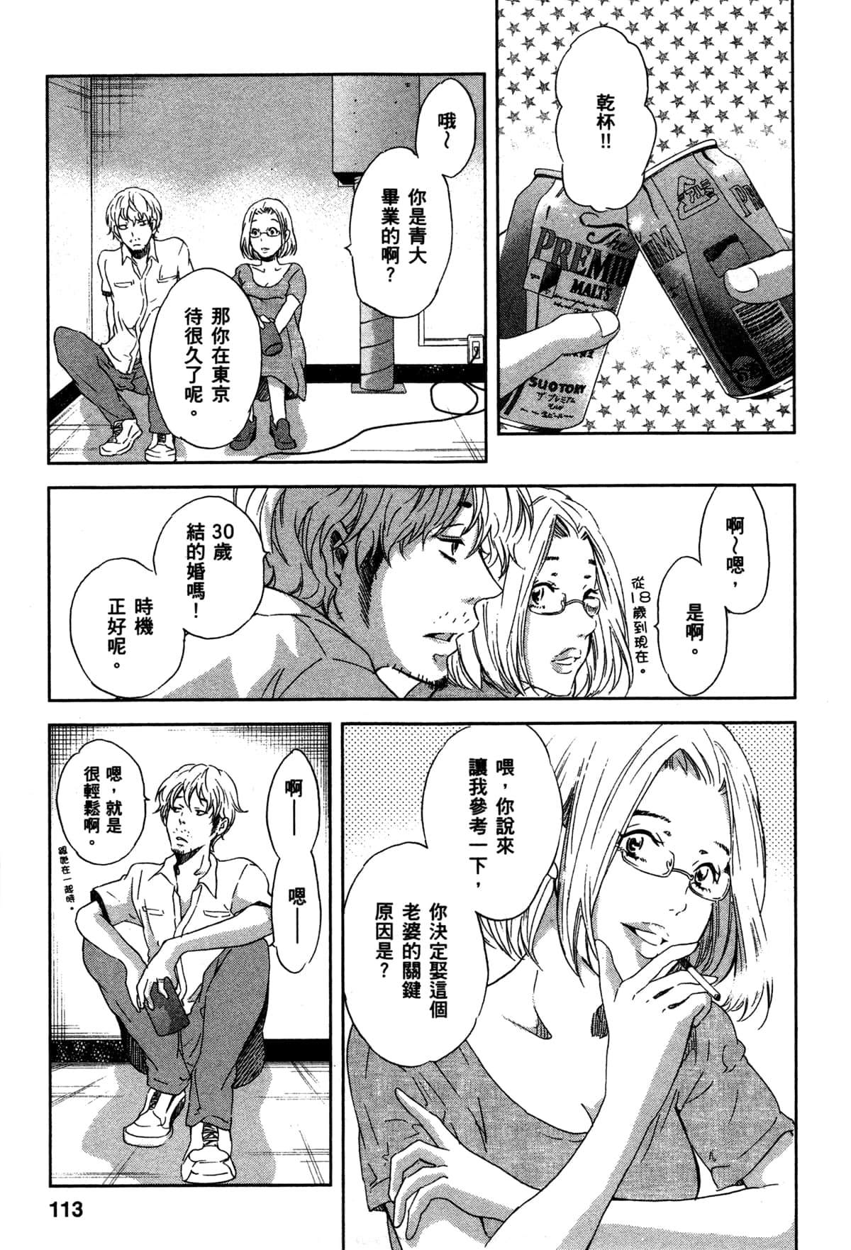第118页
