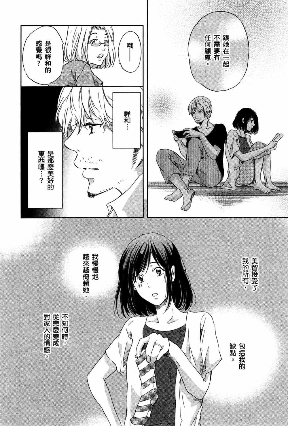 第119页