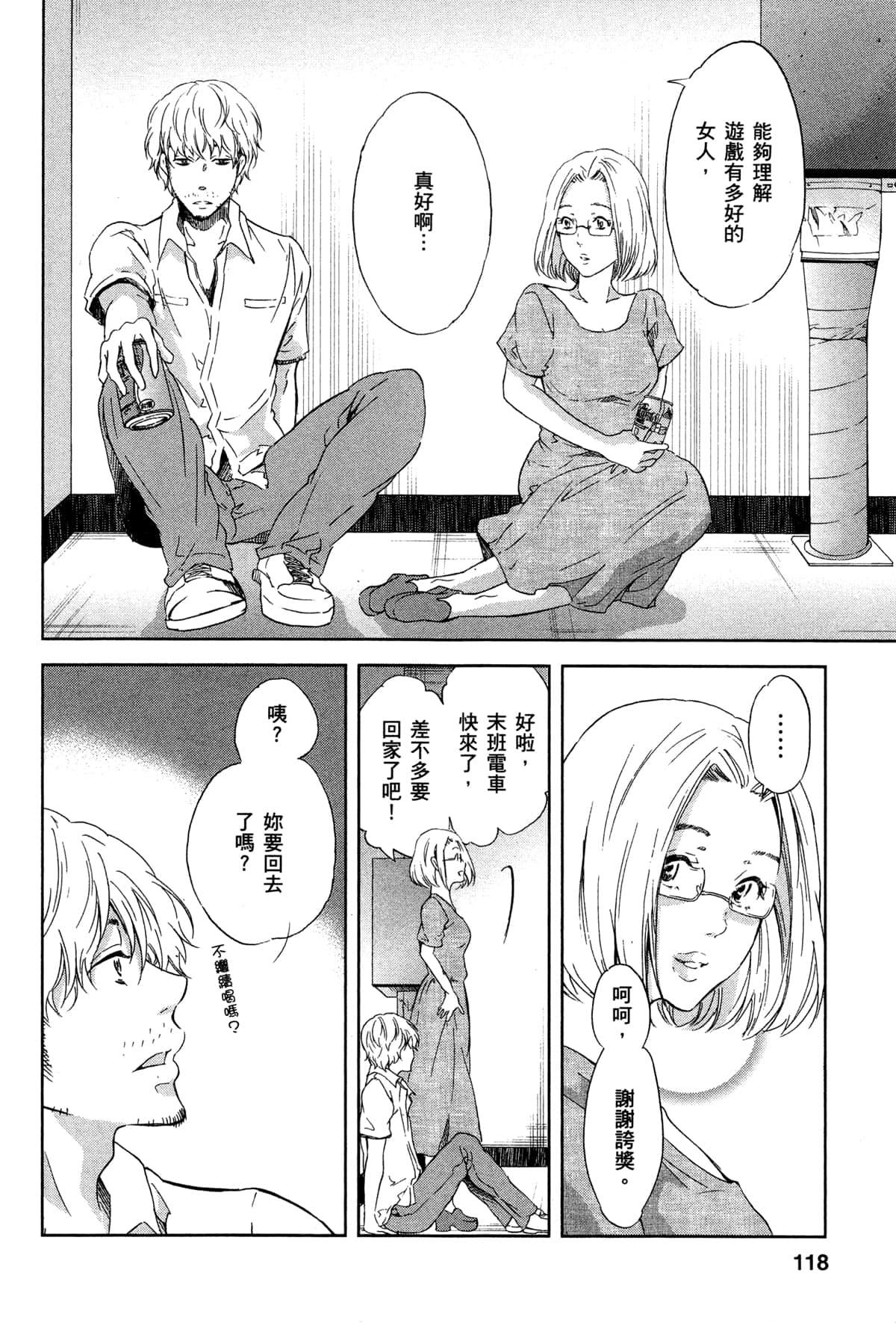 第123页