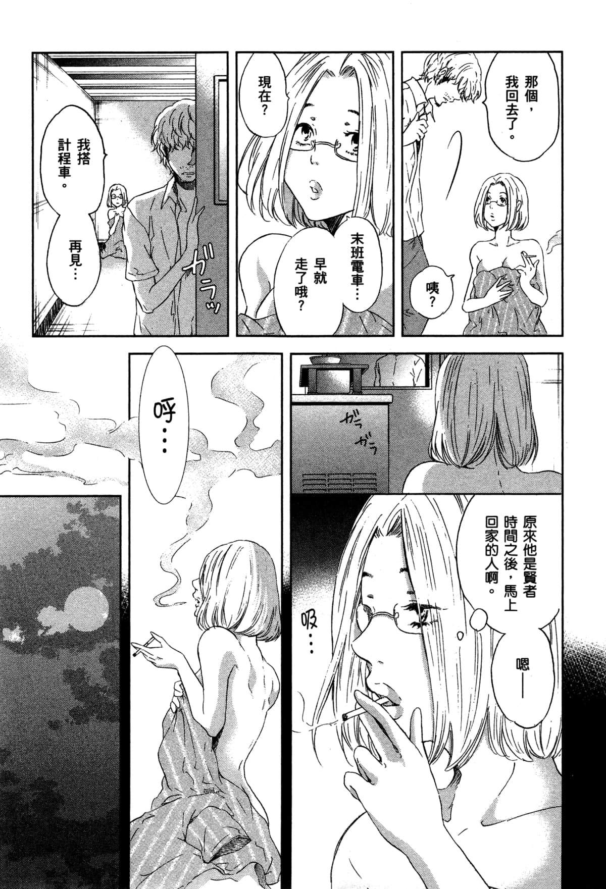 第130页