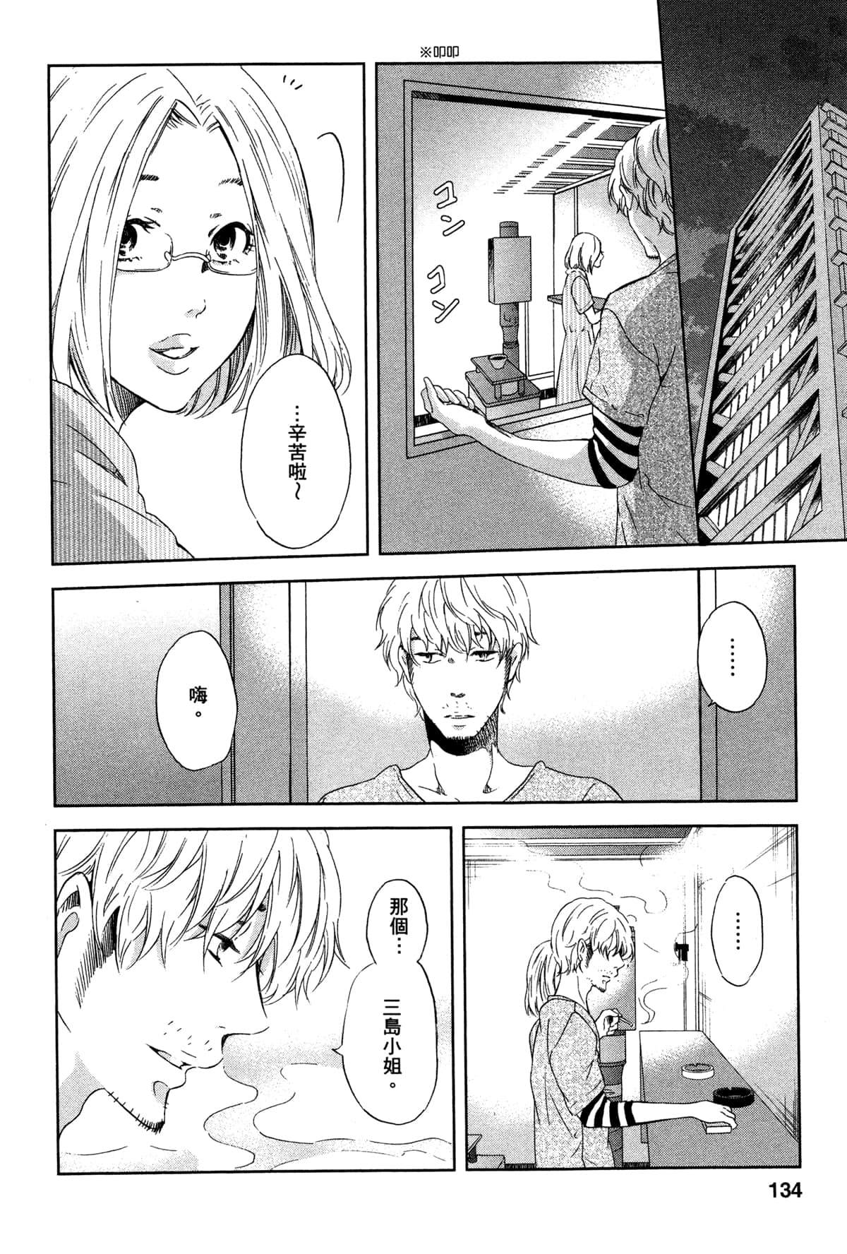 第139页