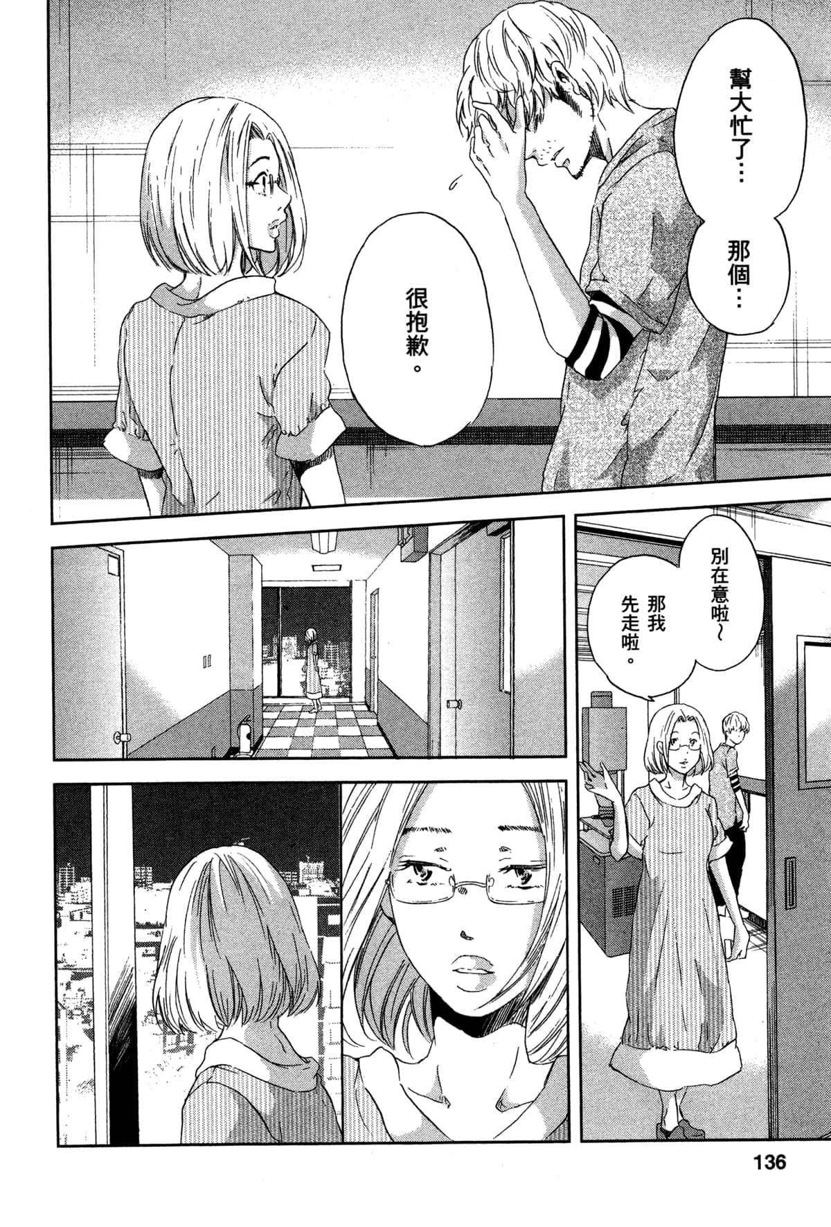第141页