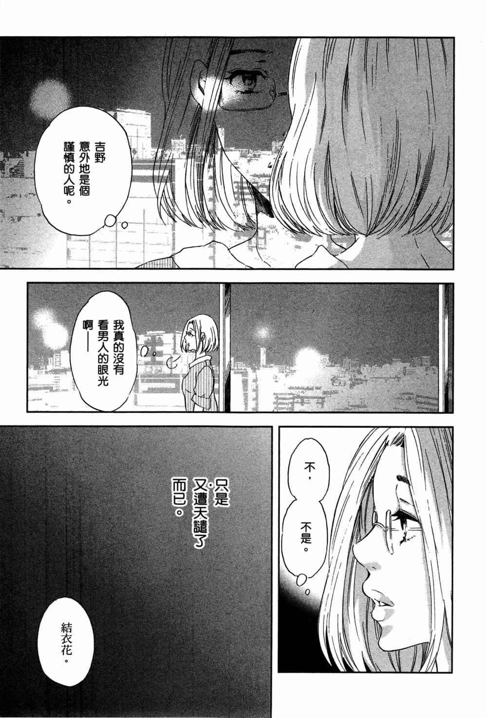 第142页