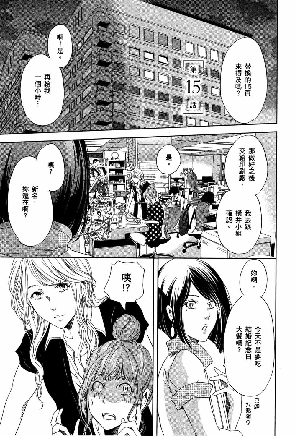 第148页