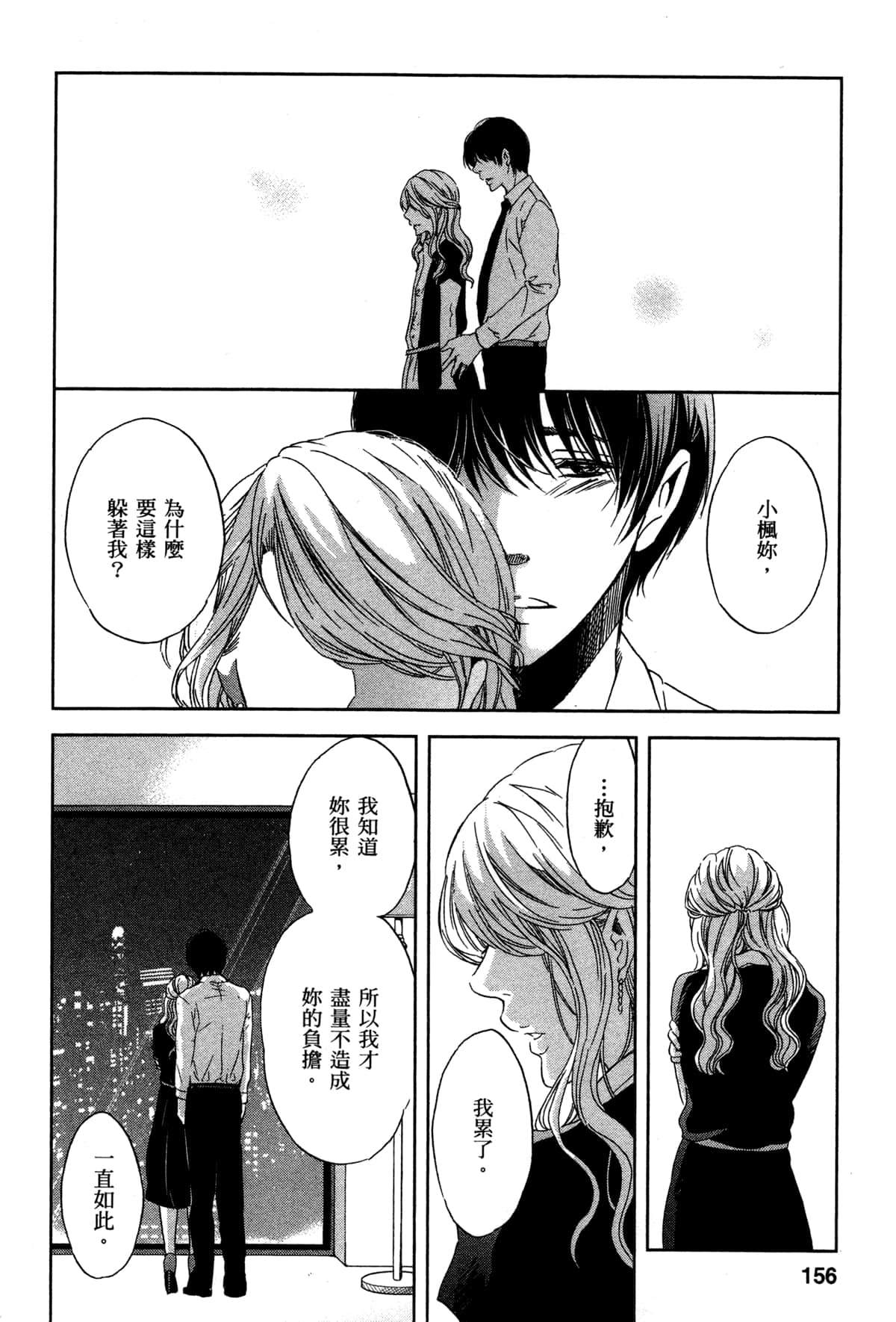 第161页