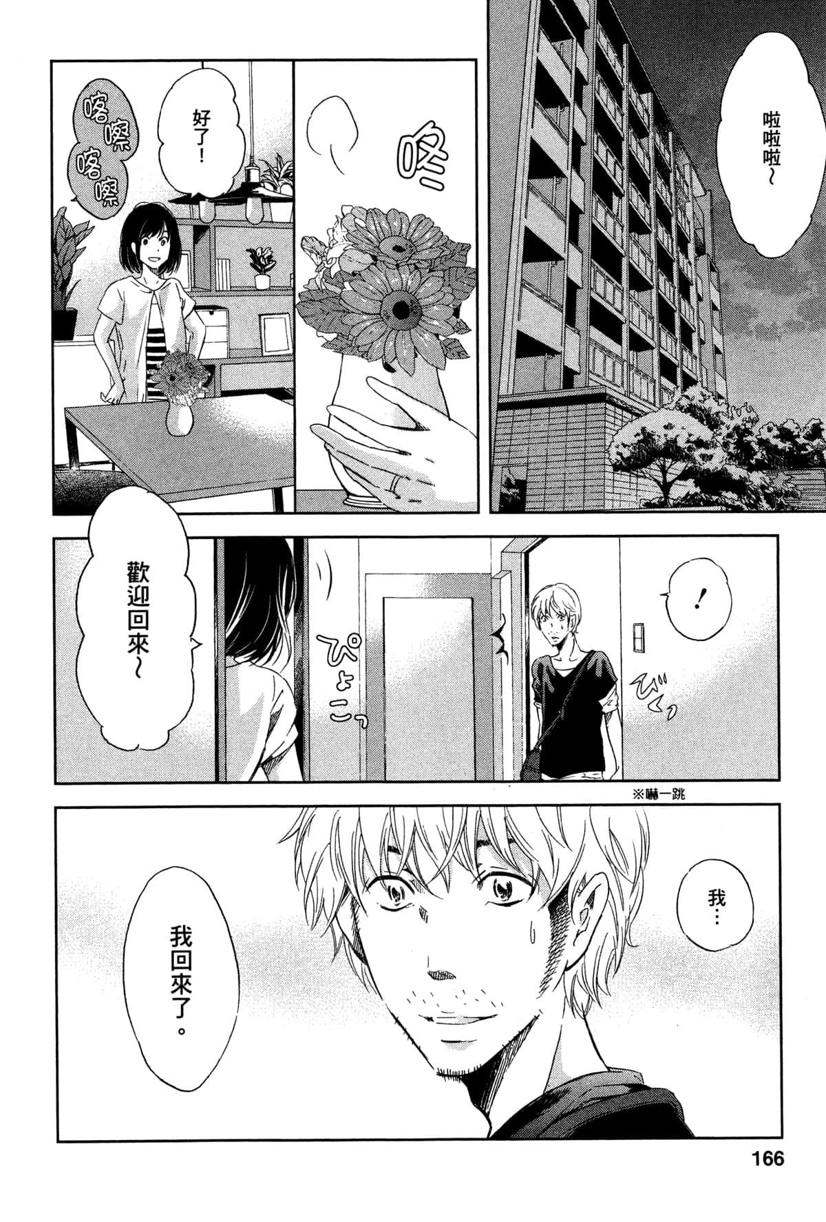 第171页