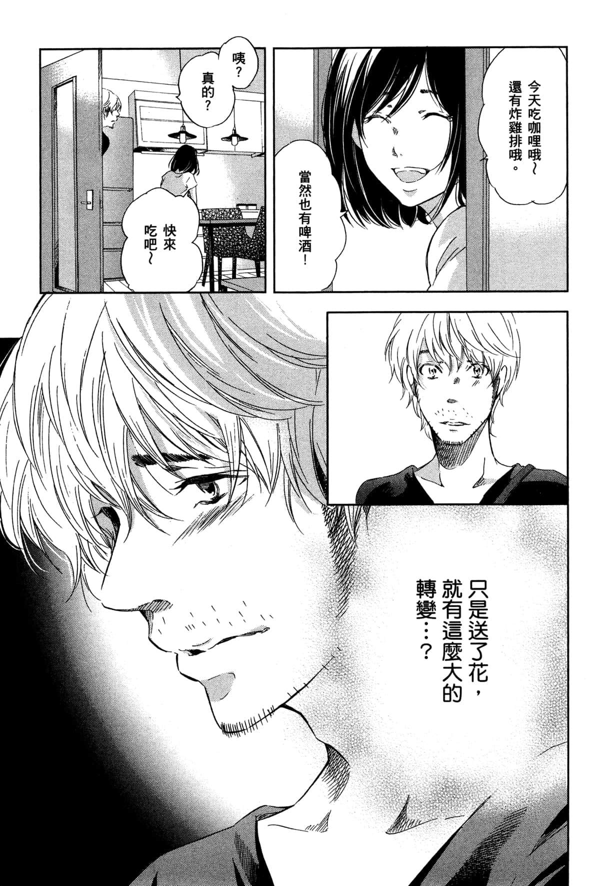 第172页