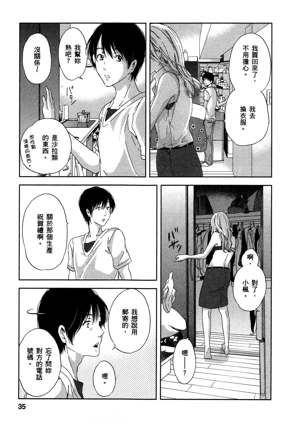第40页