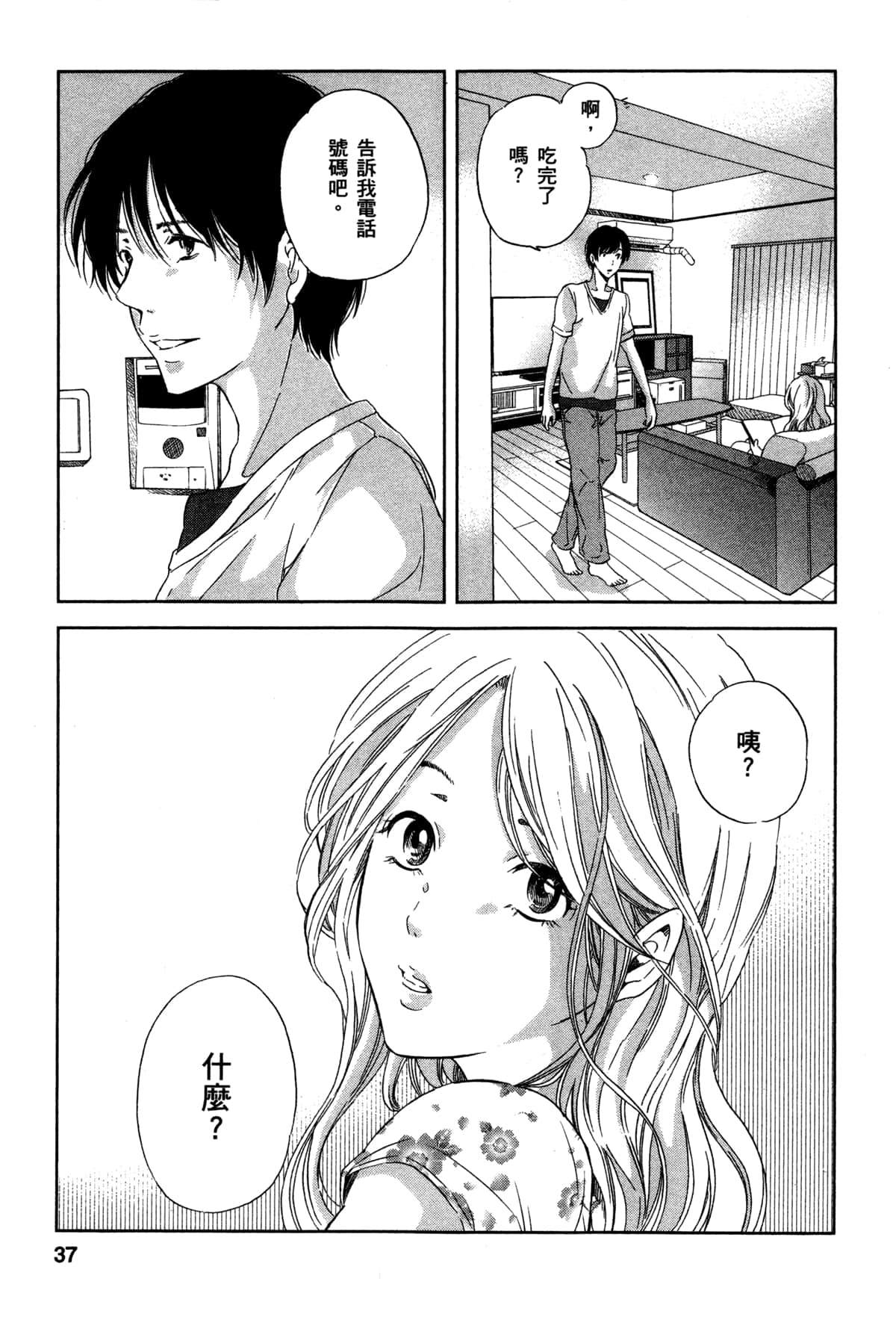 第42页