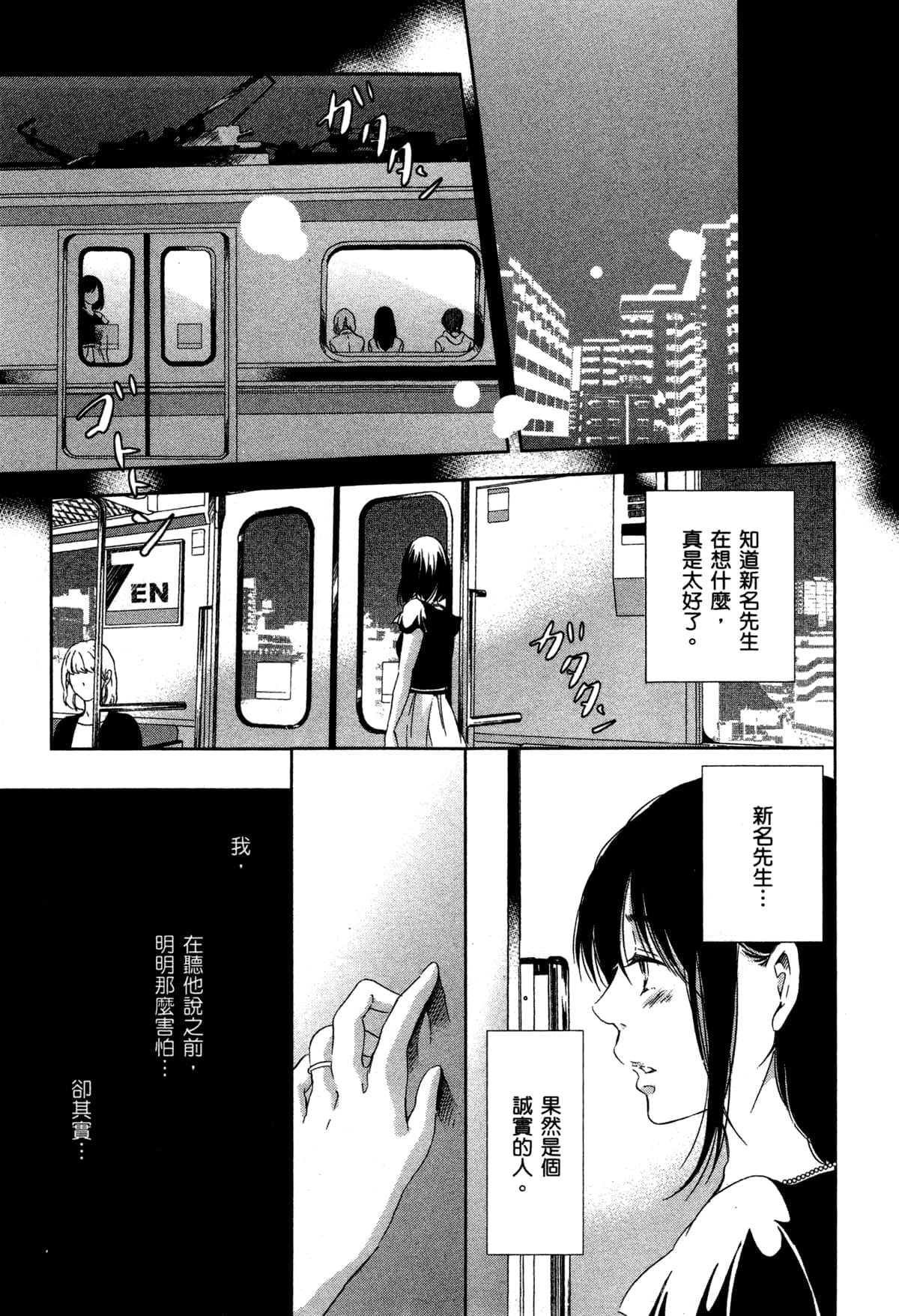 第86页