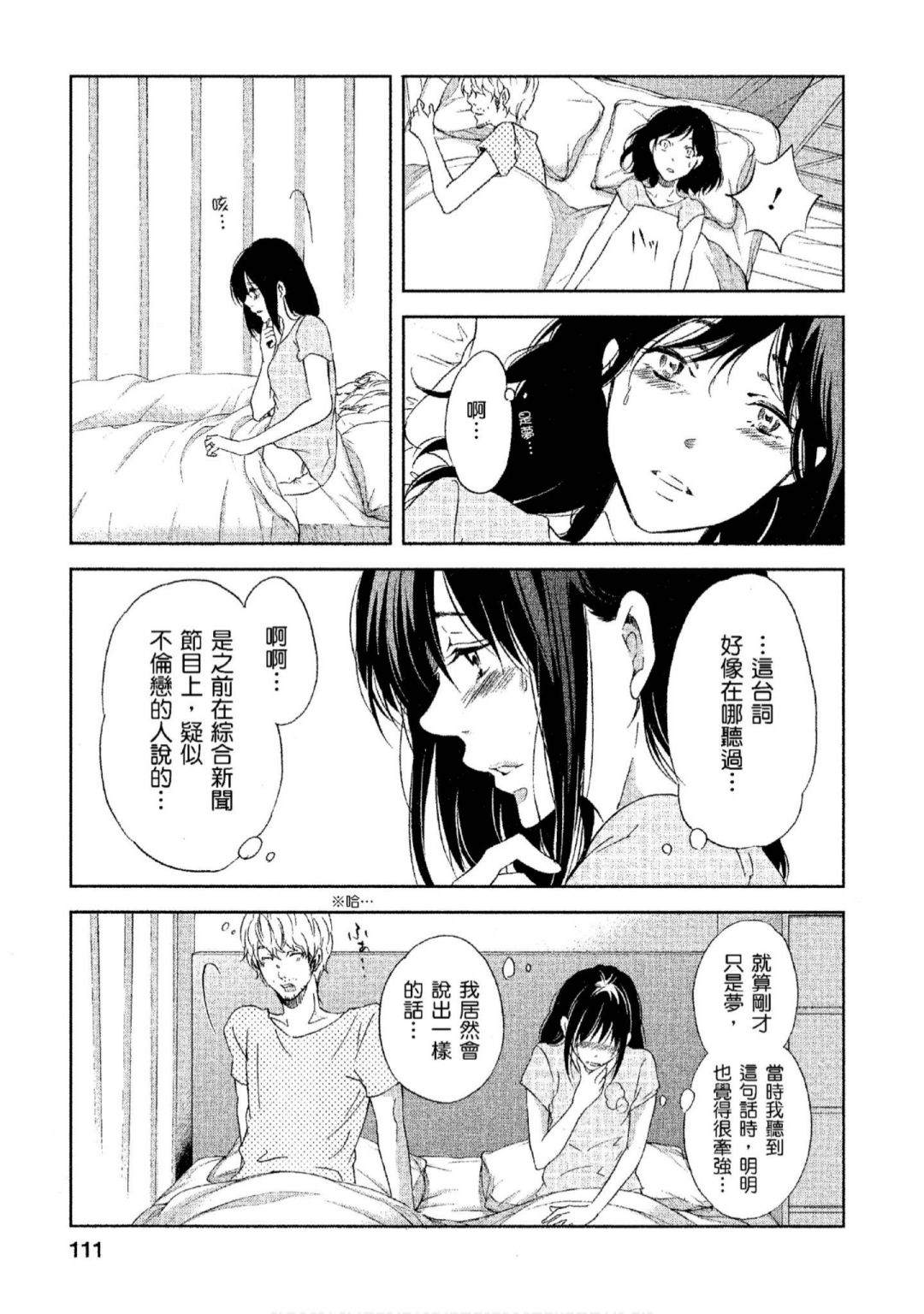 第112页