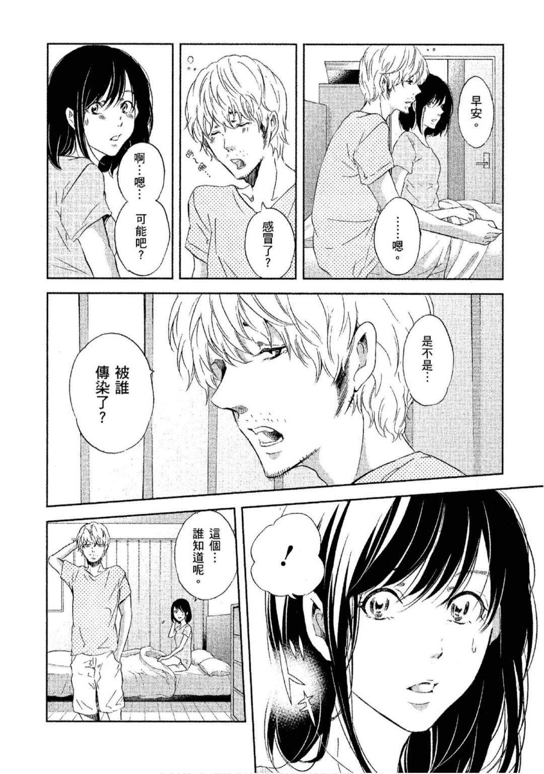 第113页