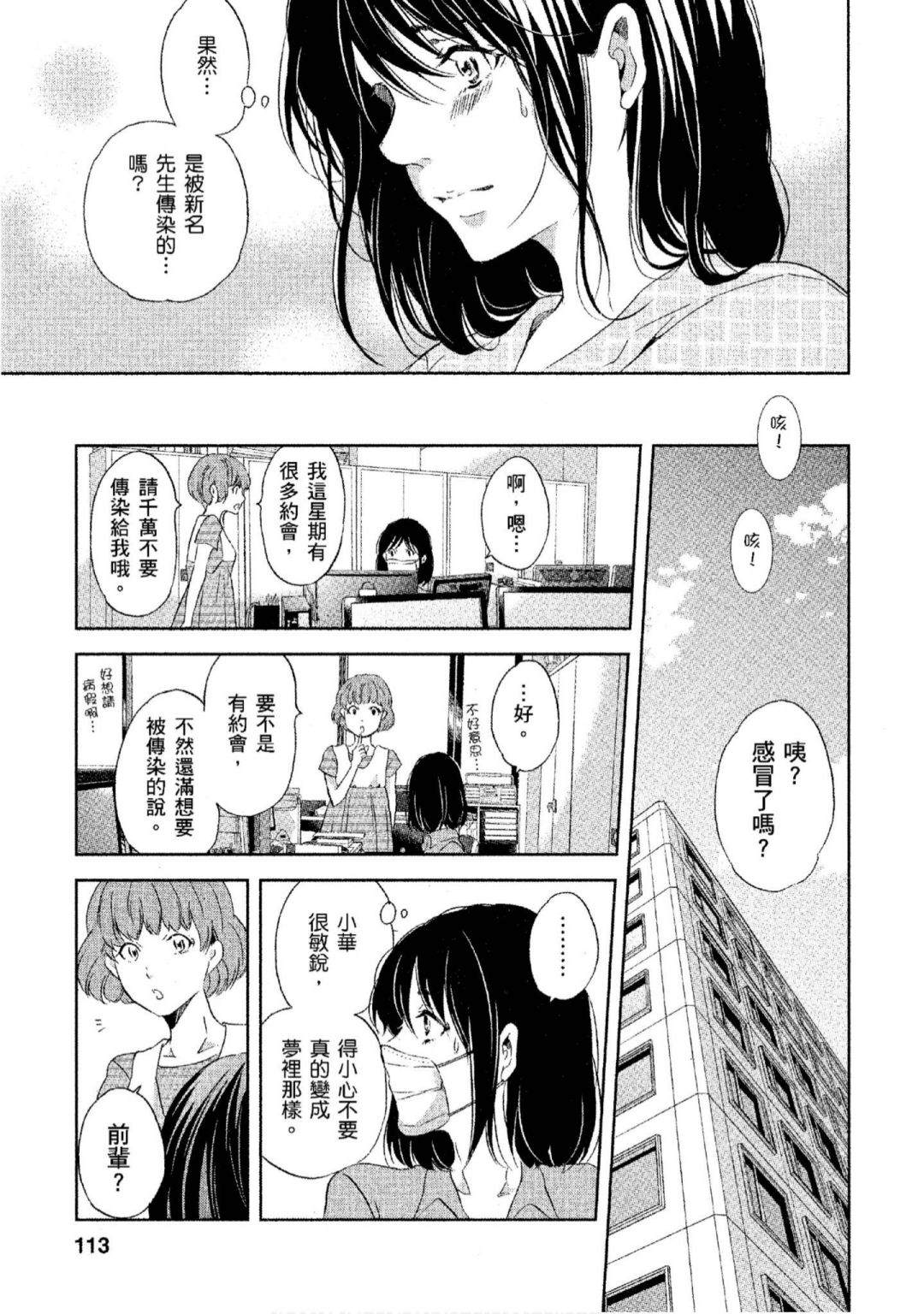 第114页