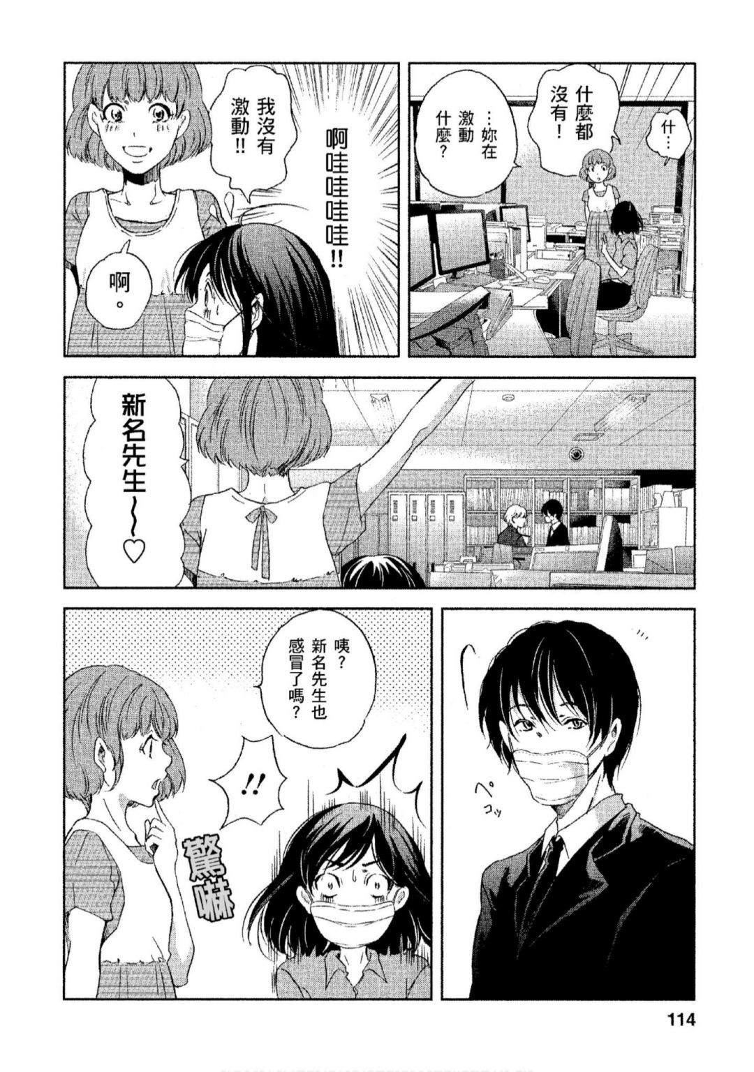第115页