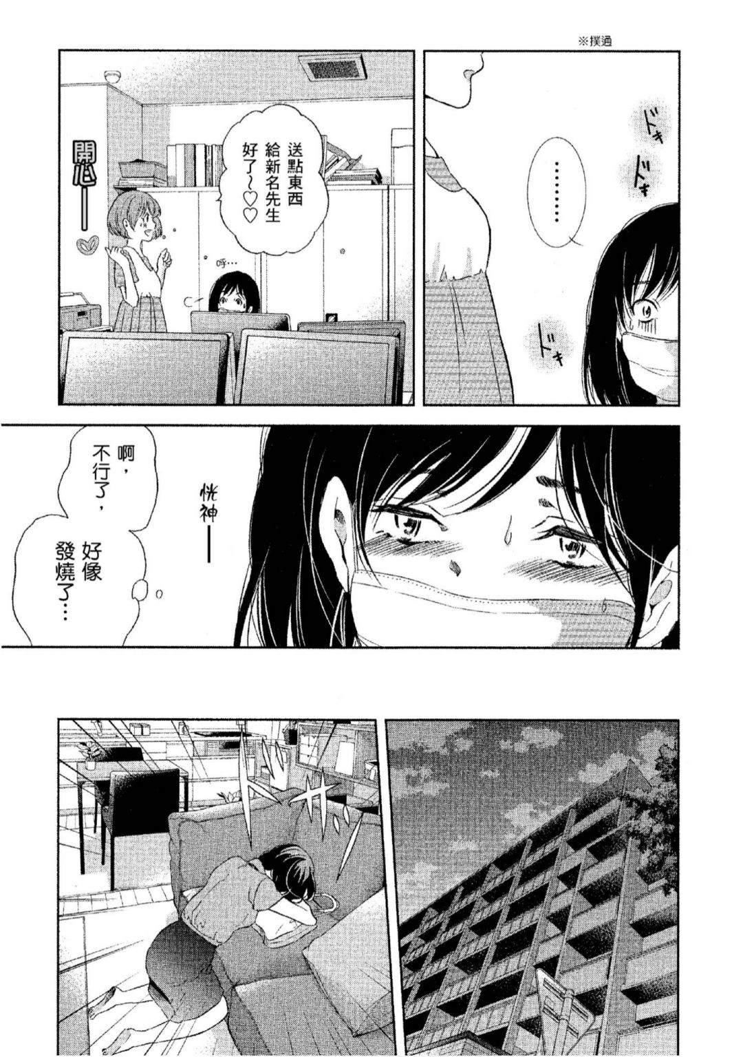 第116页