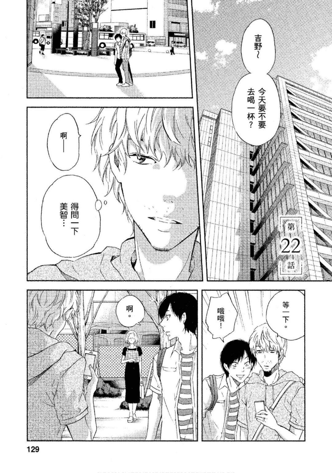 第130页