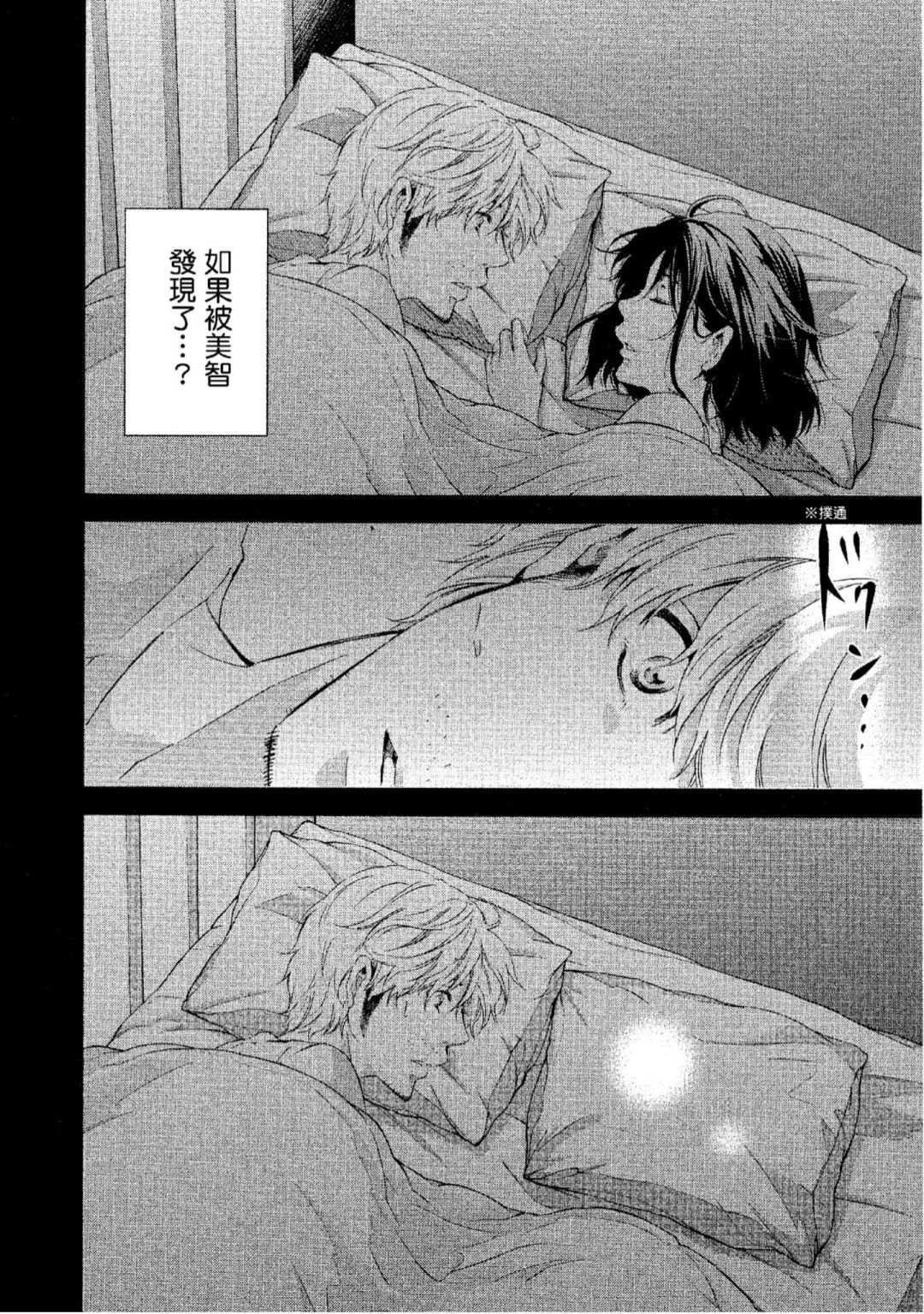第137页