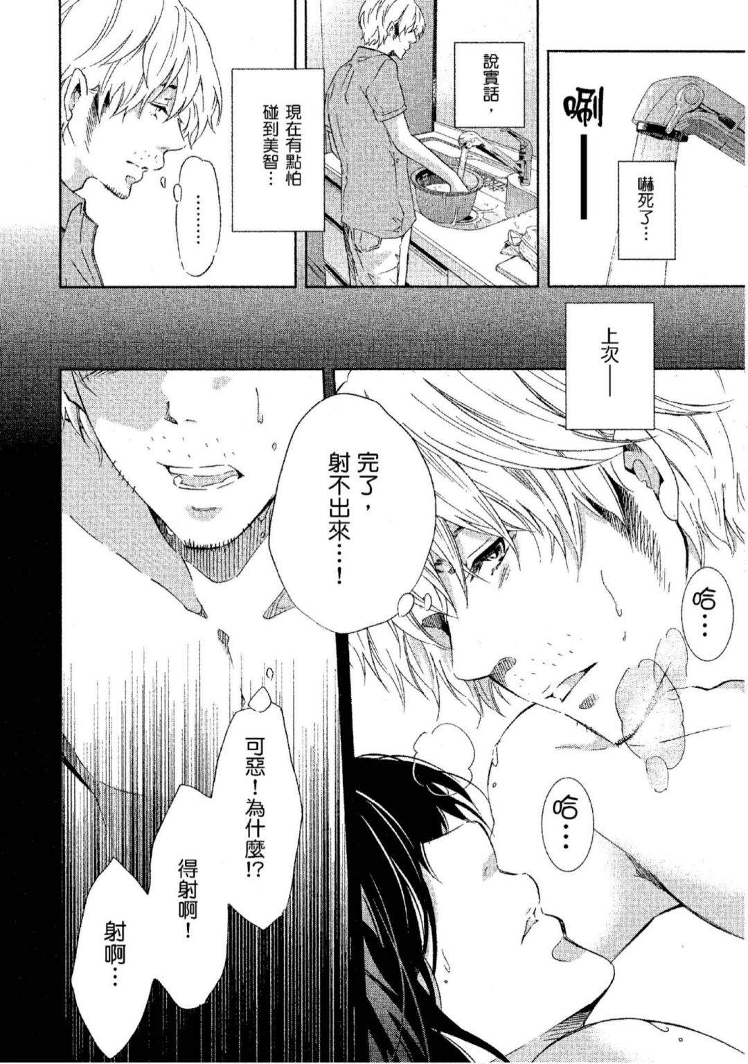 第147页