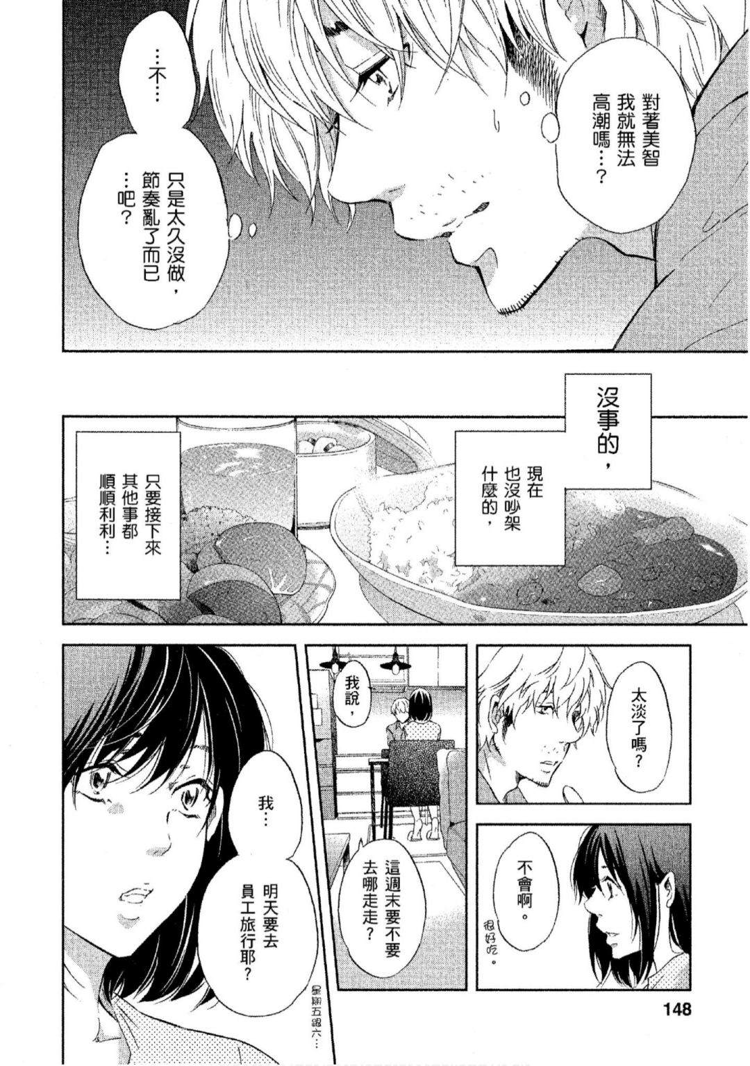 第149页