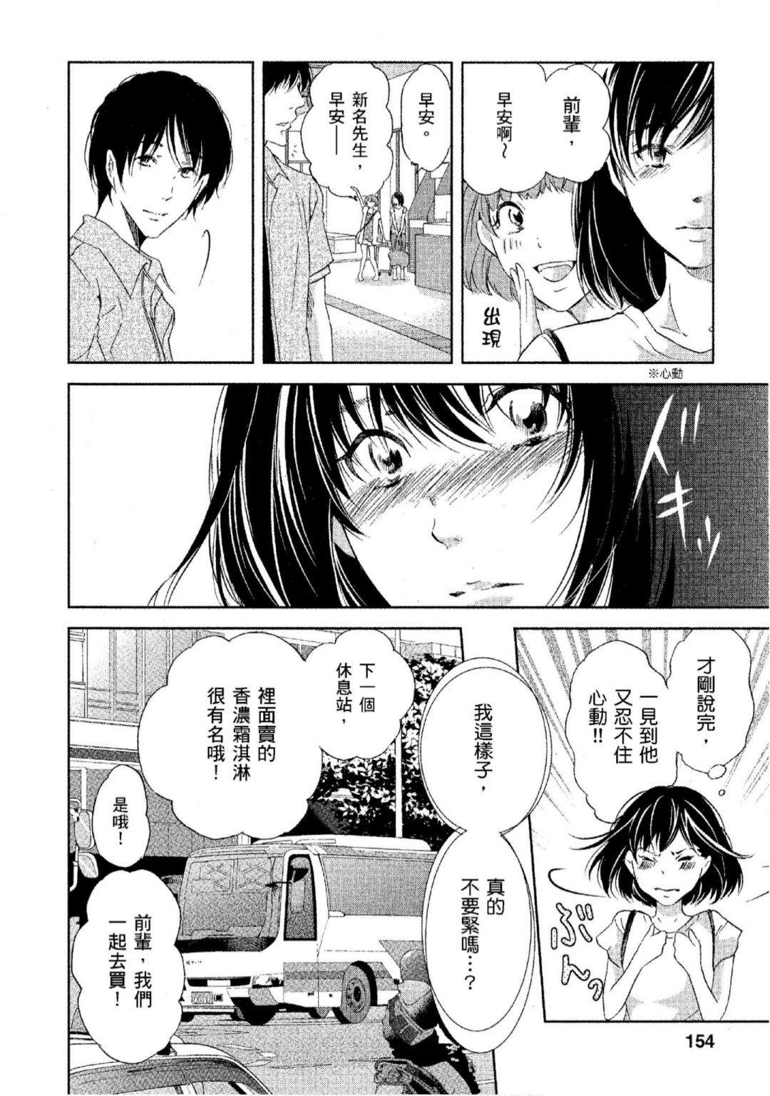 第155页